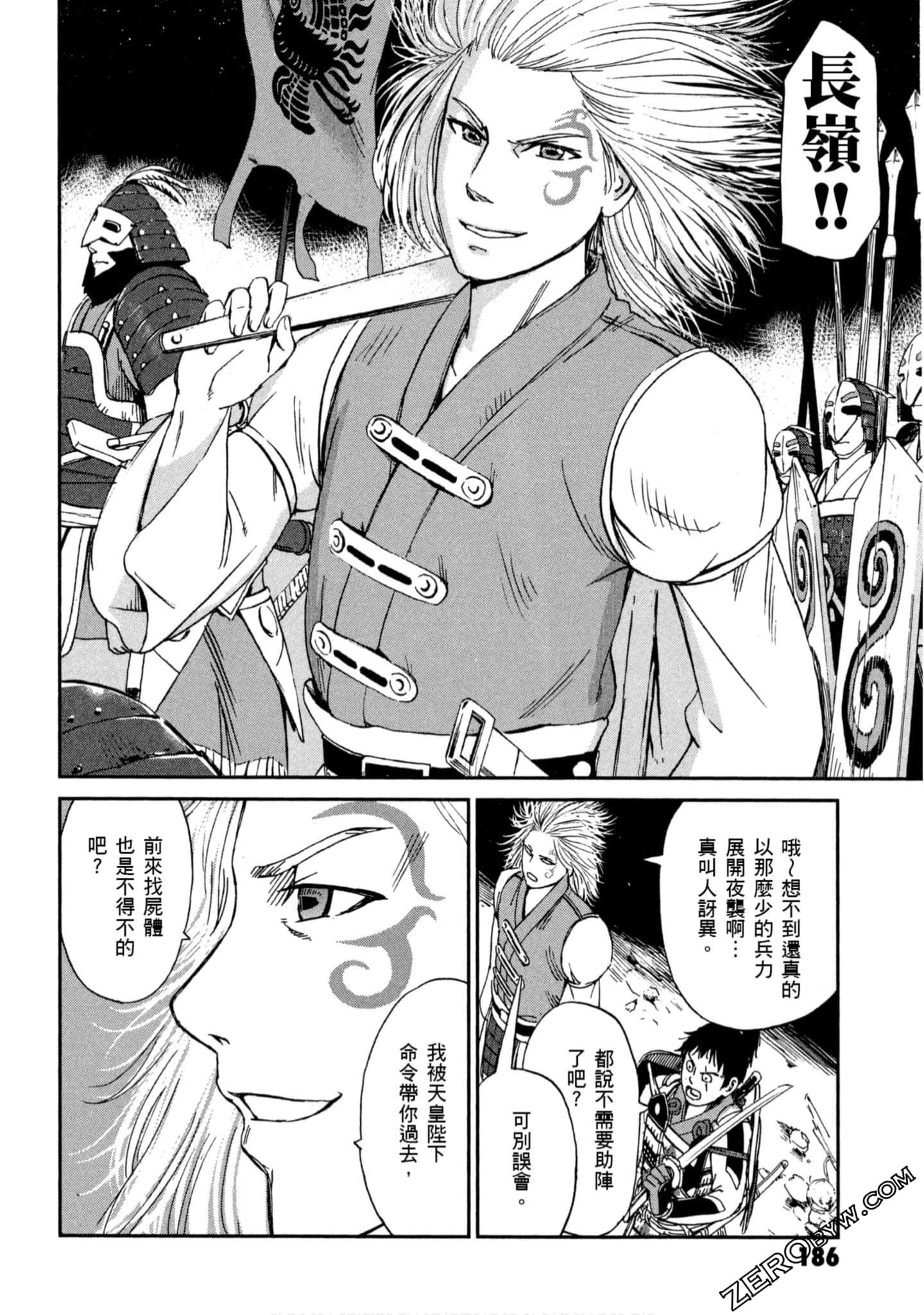 Page 187