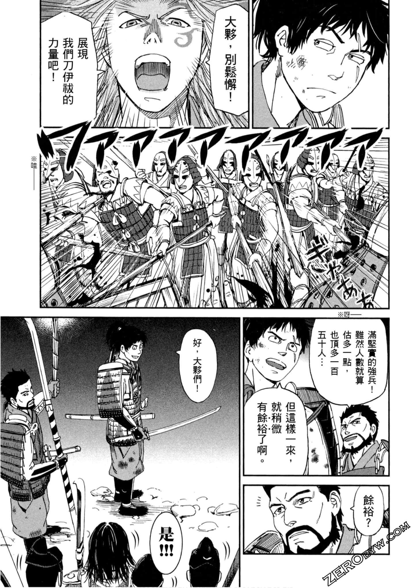 Page 188