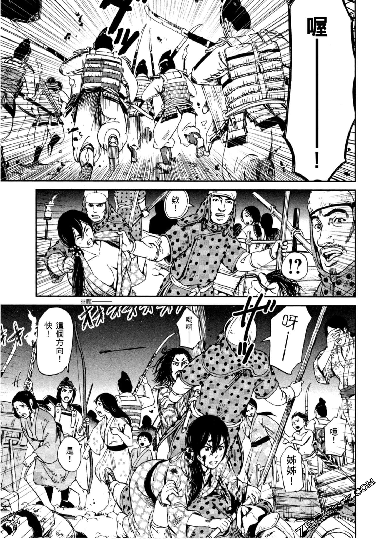 Page 190