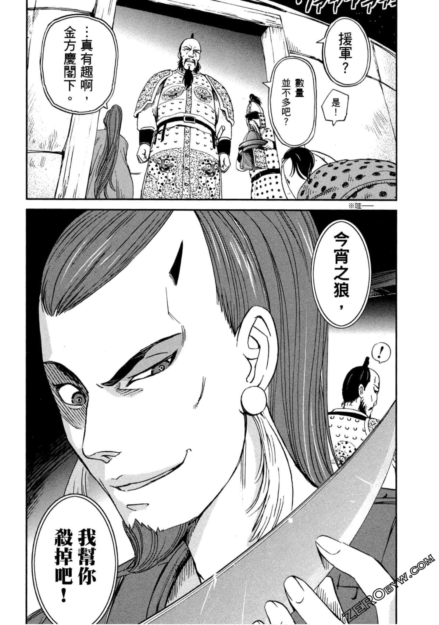 Page 191