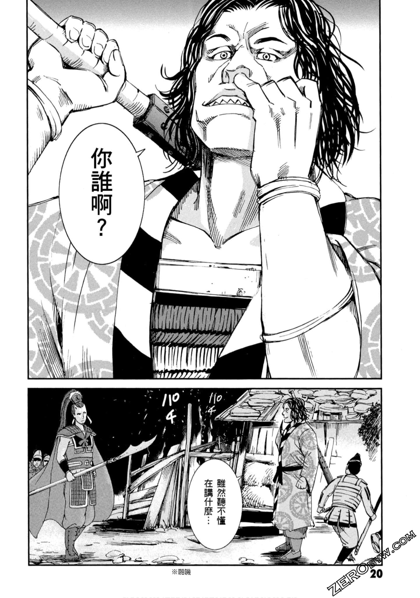 Page 21