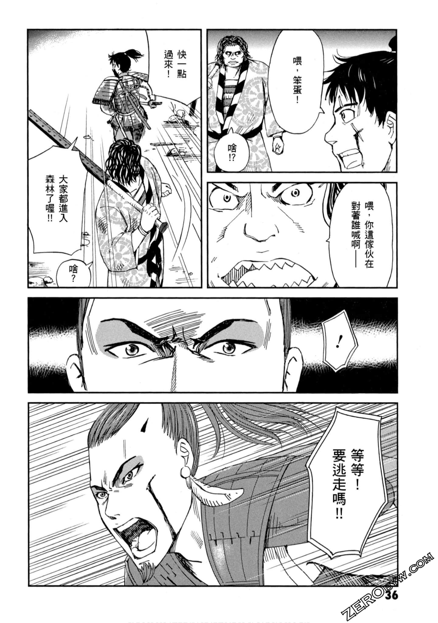 Page 37