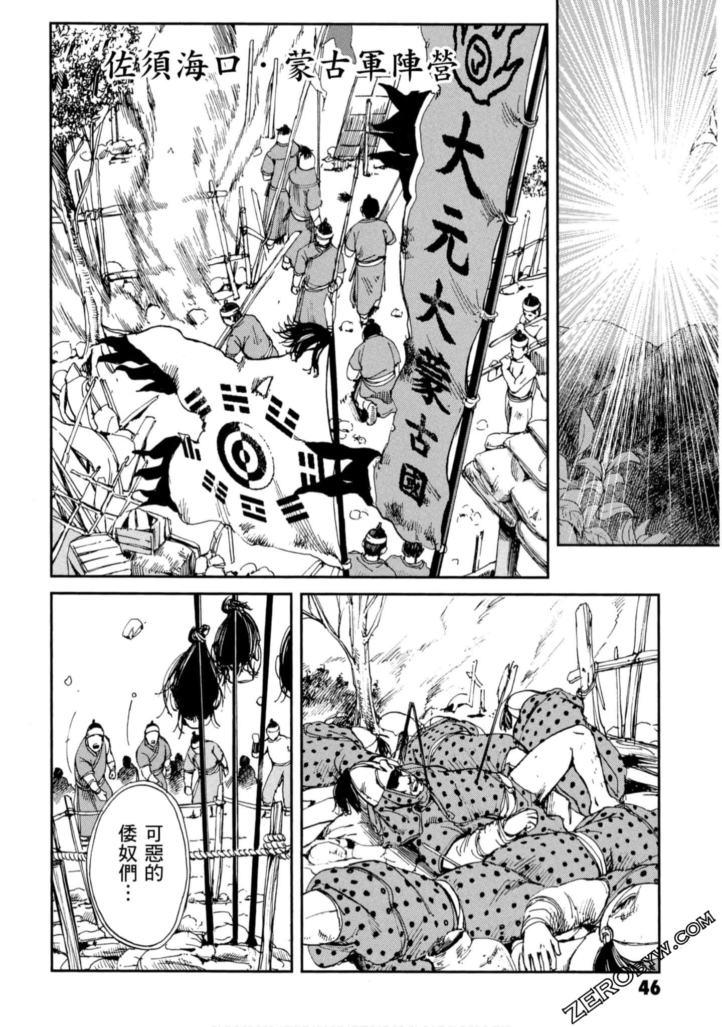 Page 47
