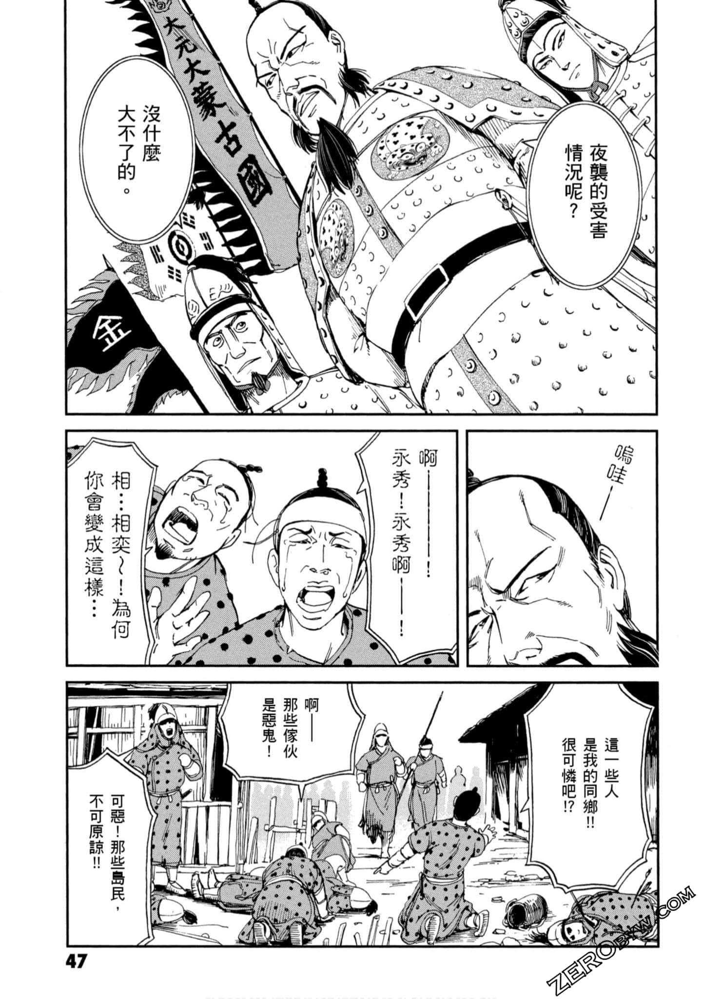 Page 48