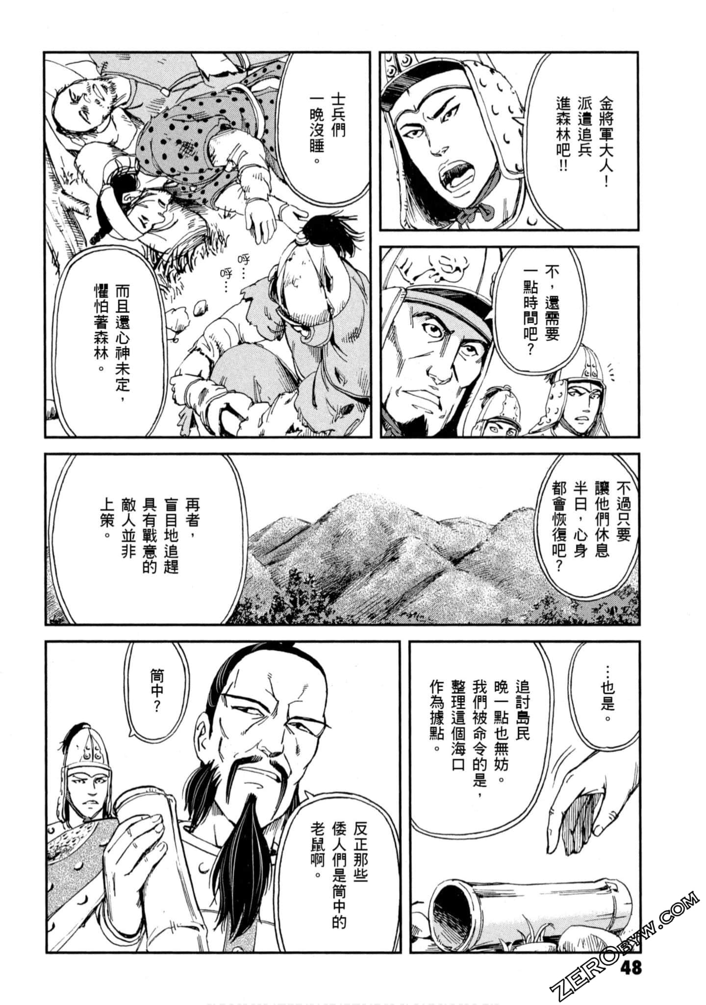 Page 49