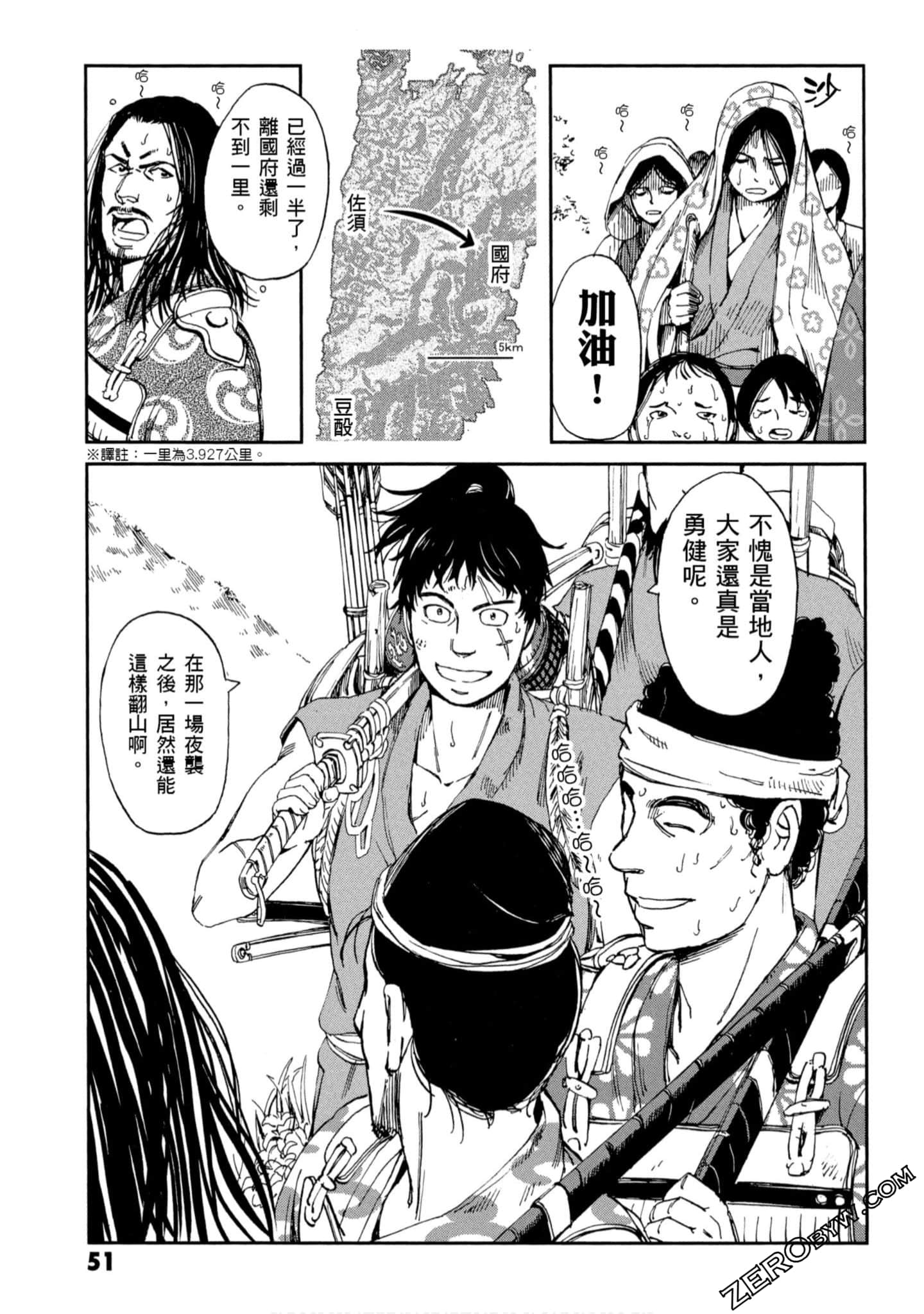Page 52