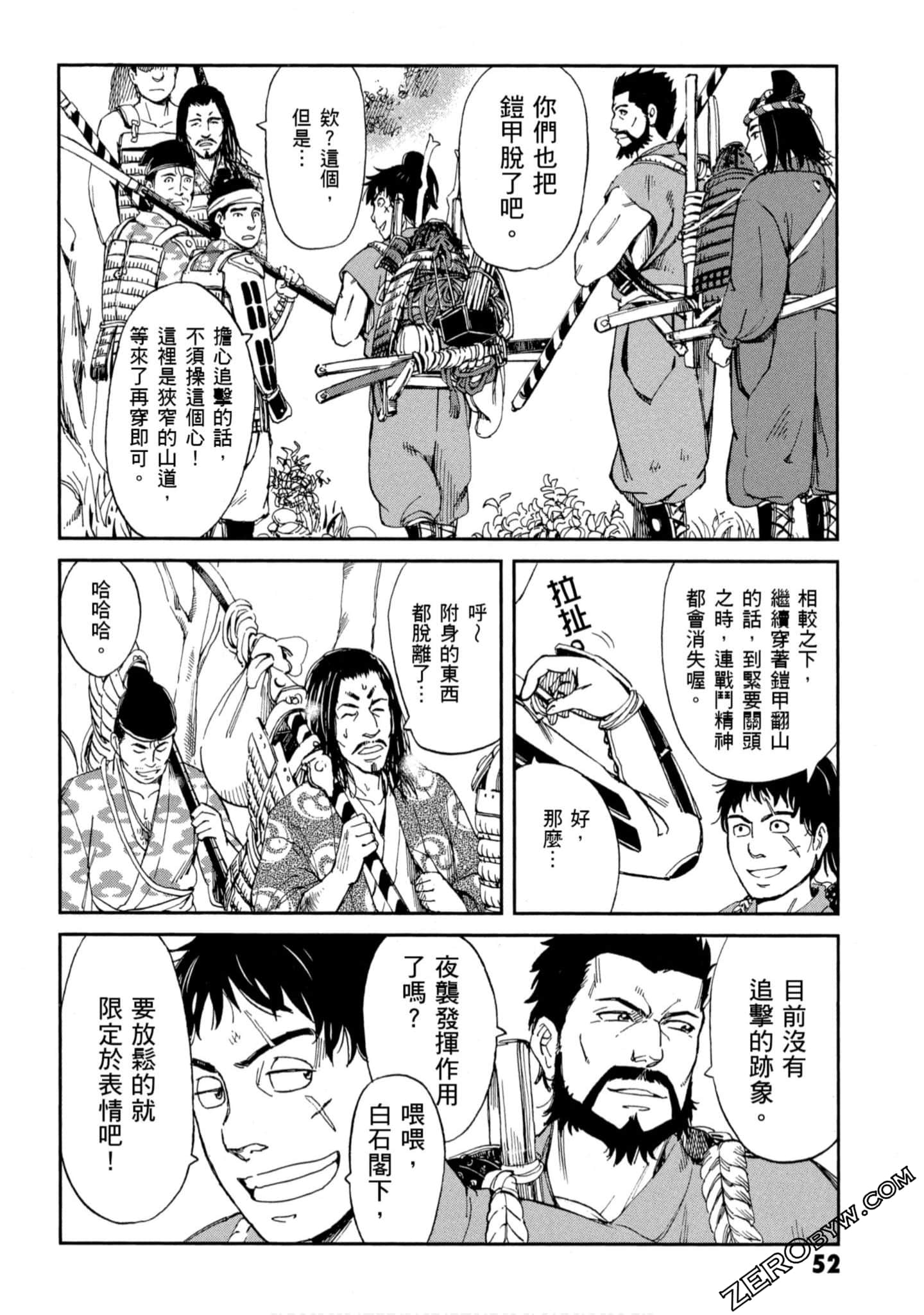 Page 53