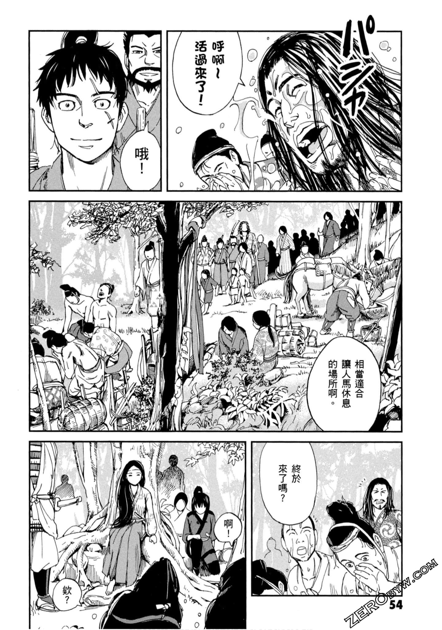 Page 55