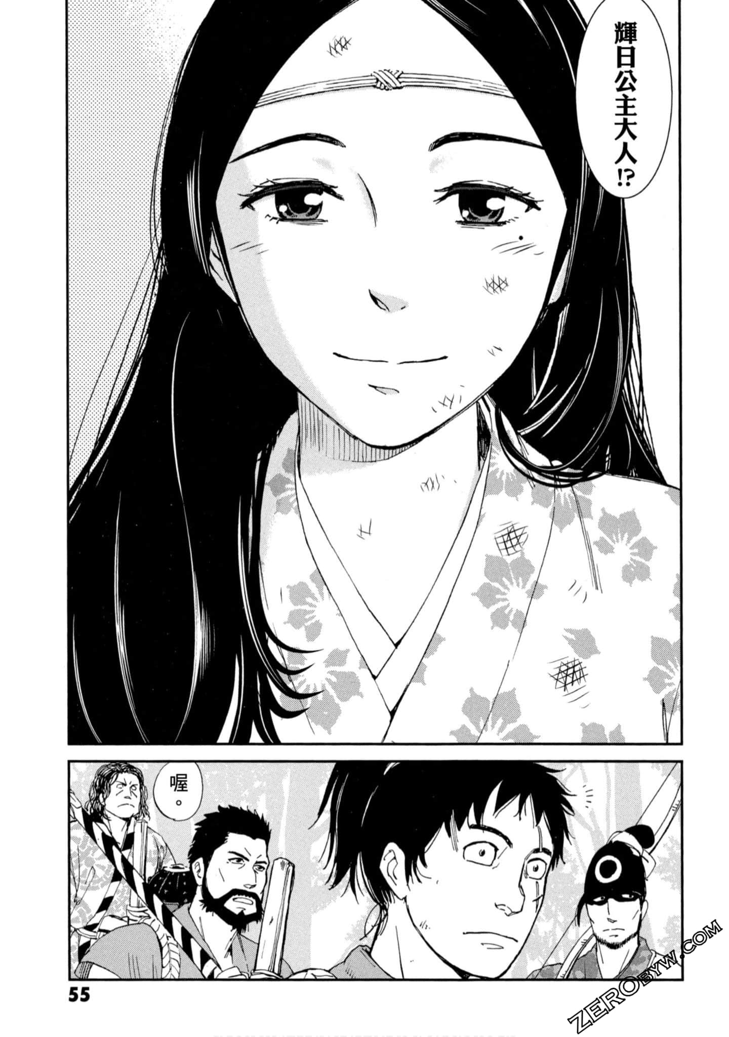 Page 56