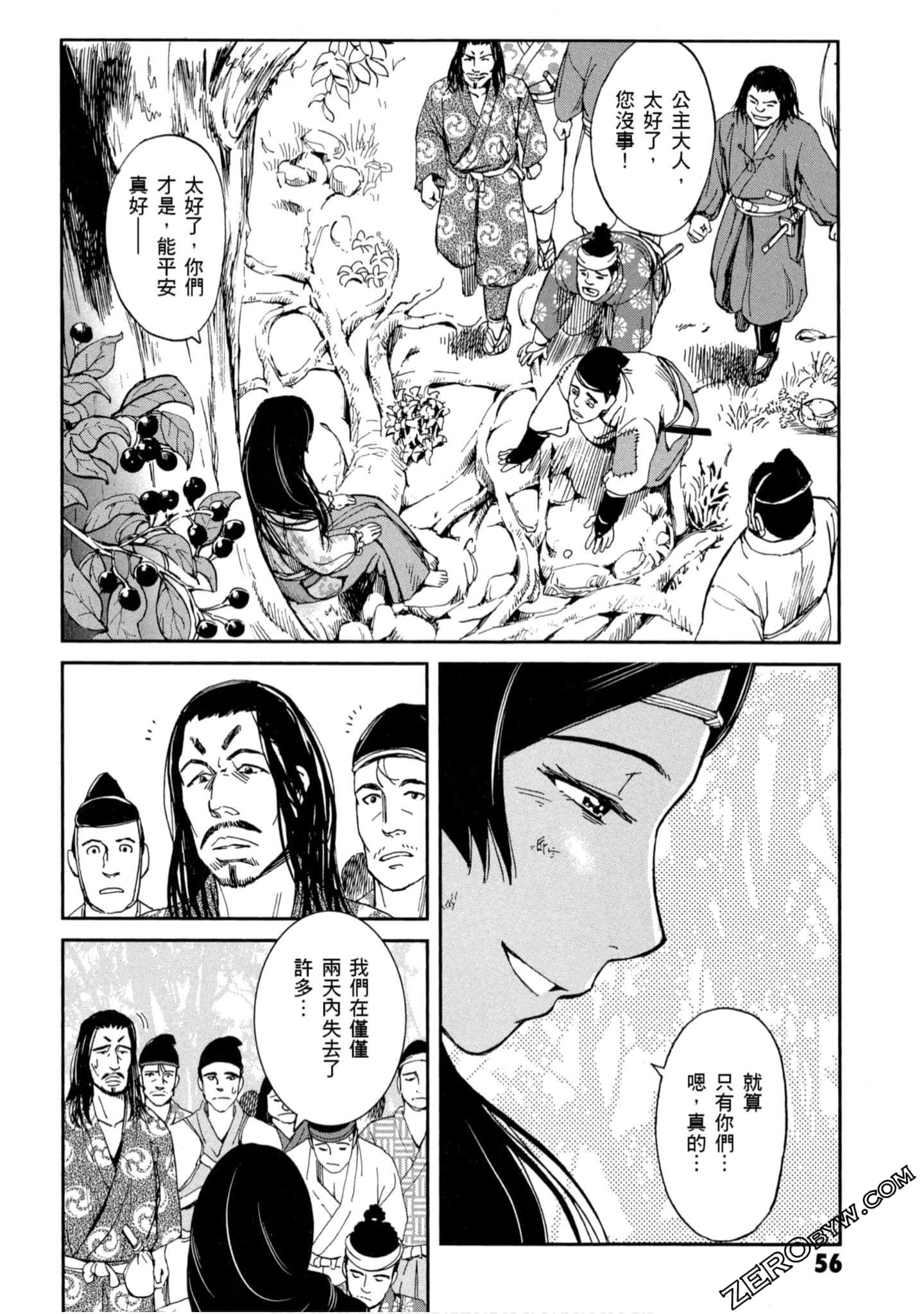 Page 57