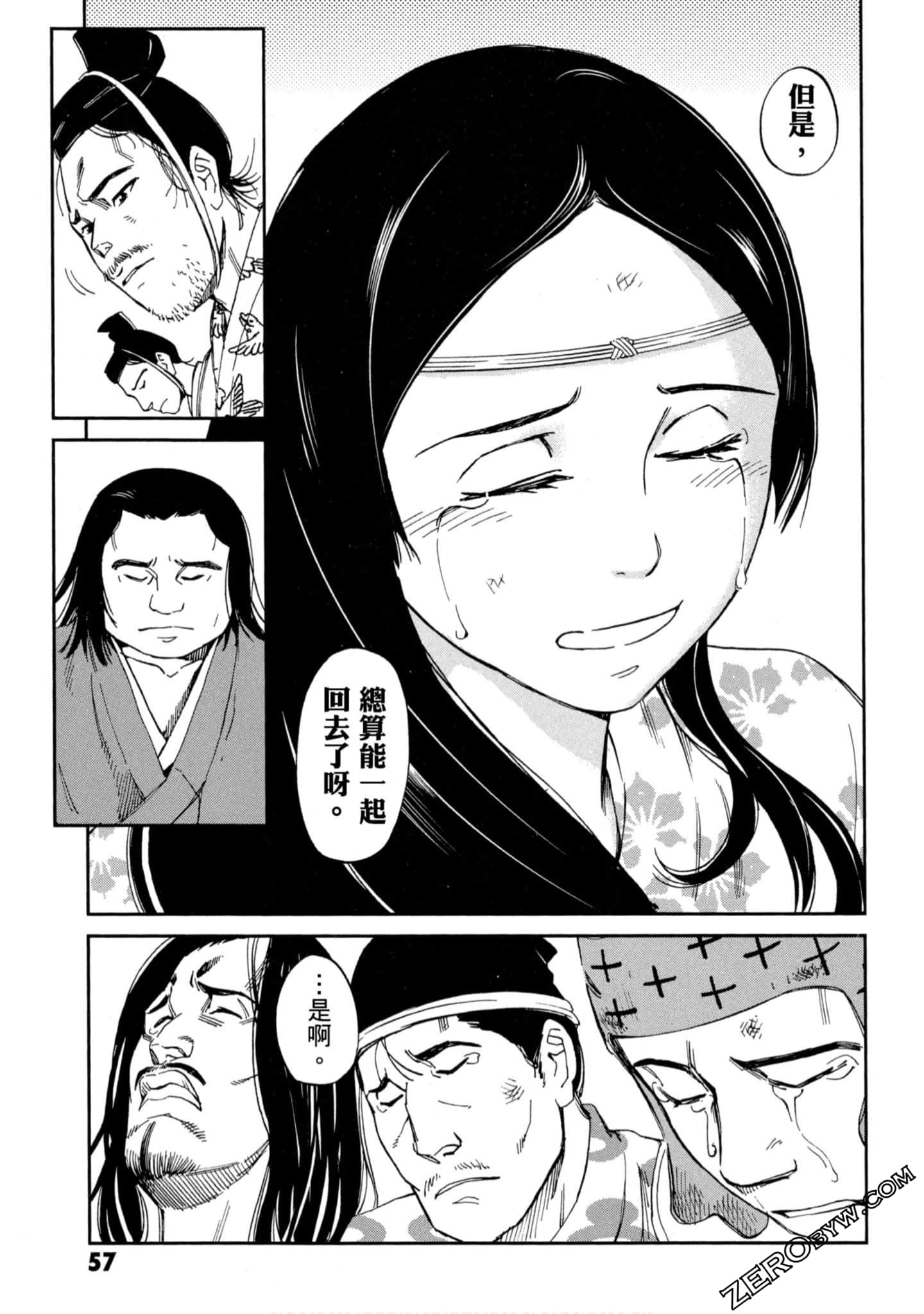 Page 58