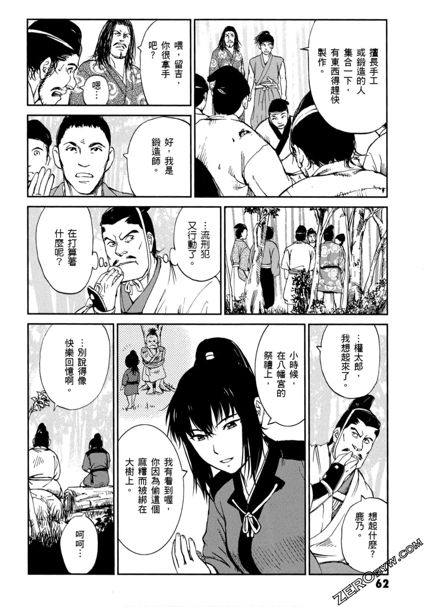 Page 63