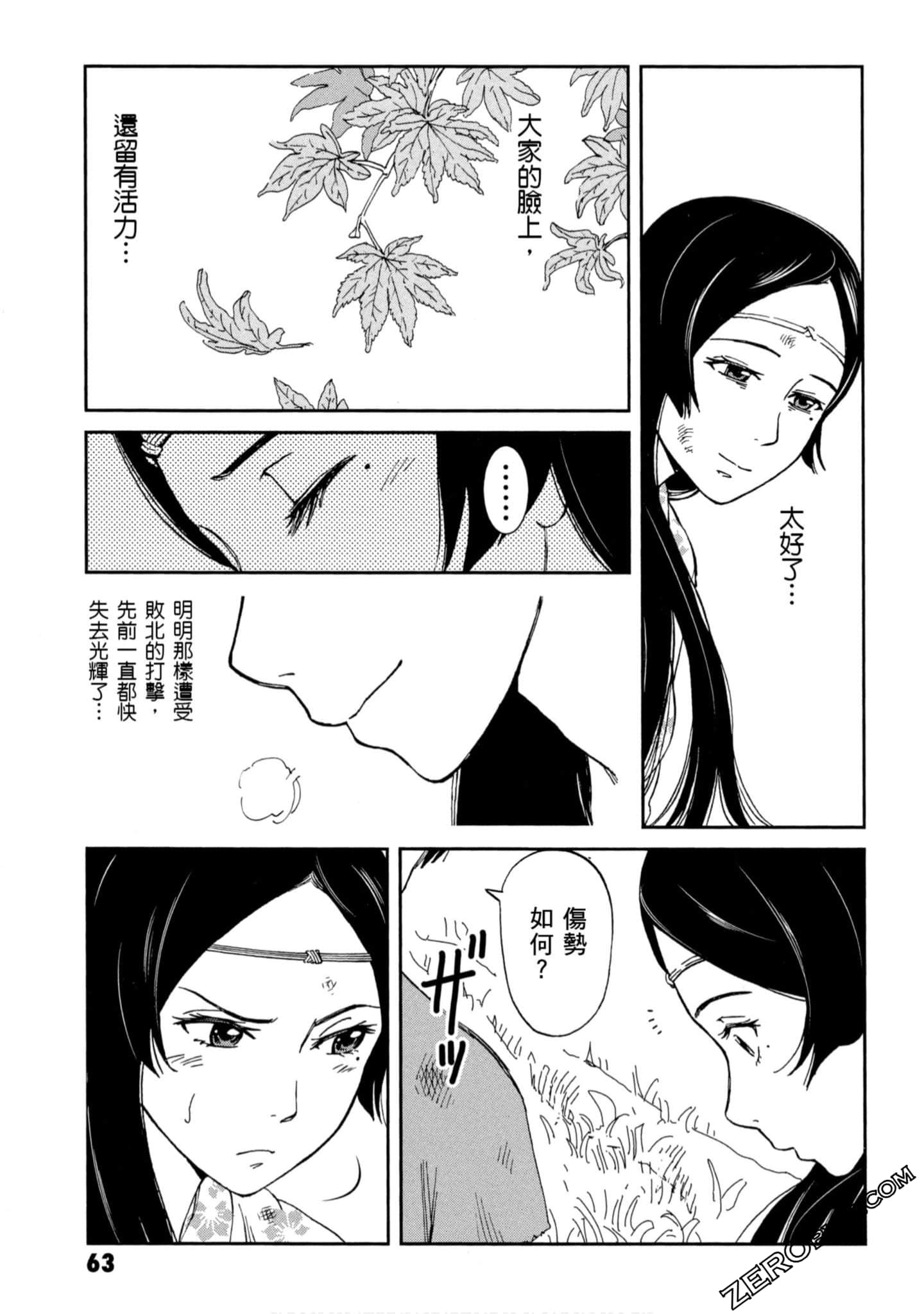 Page 64