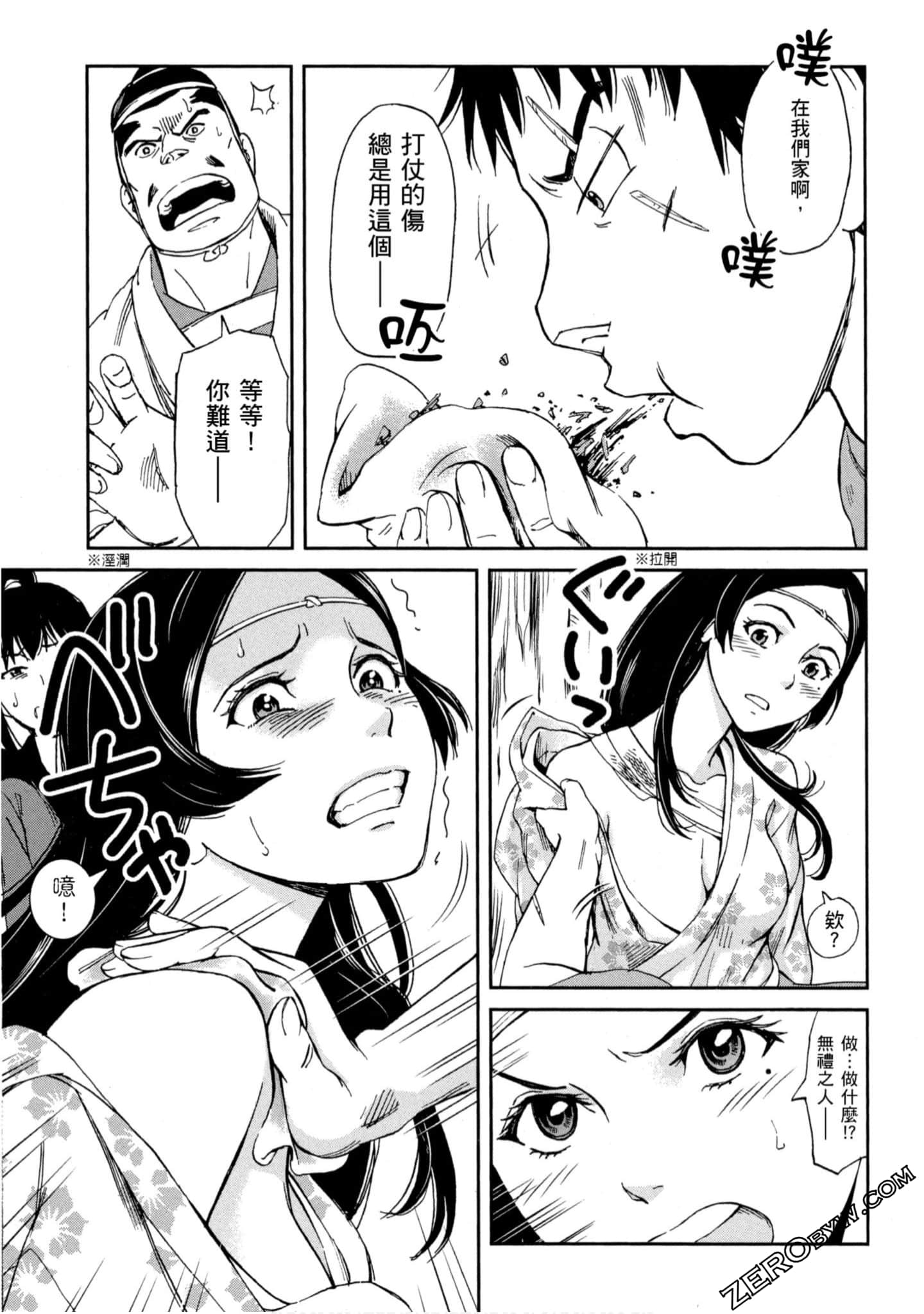 Page 66