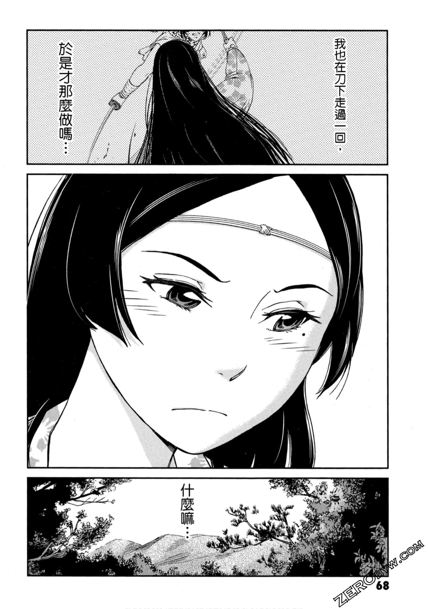 Page 69