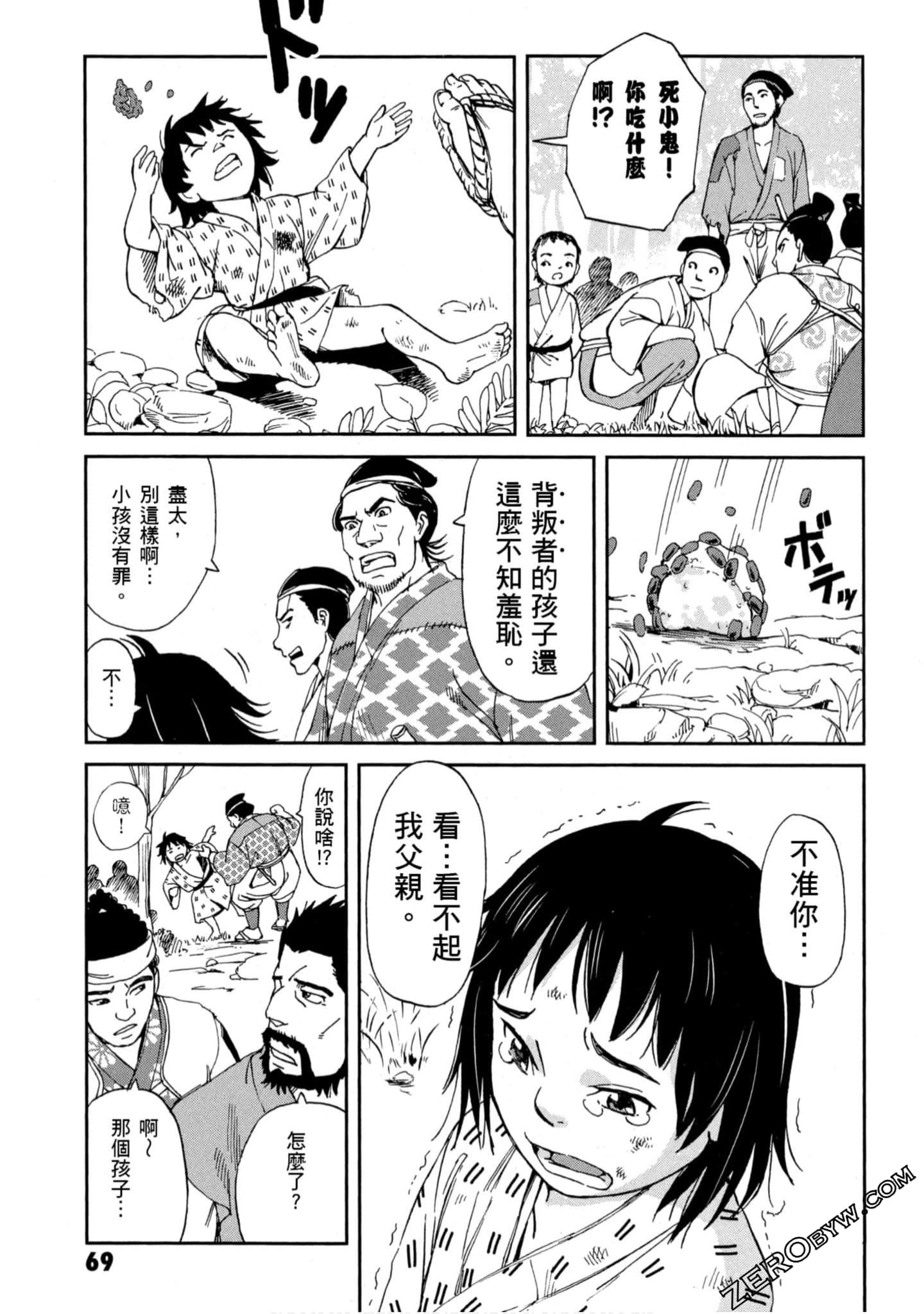 Page 70