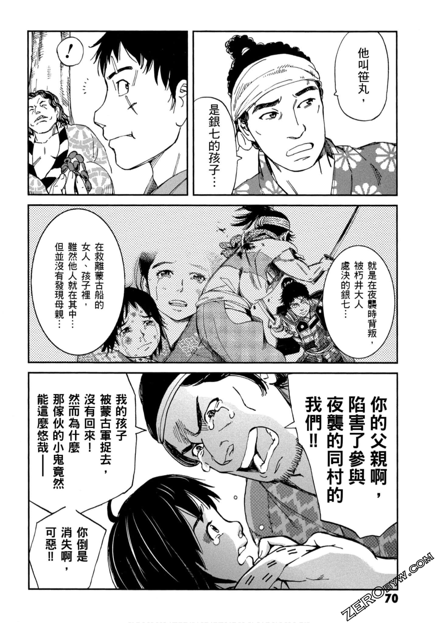 Page 71