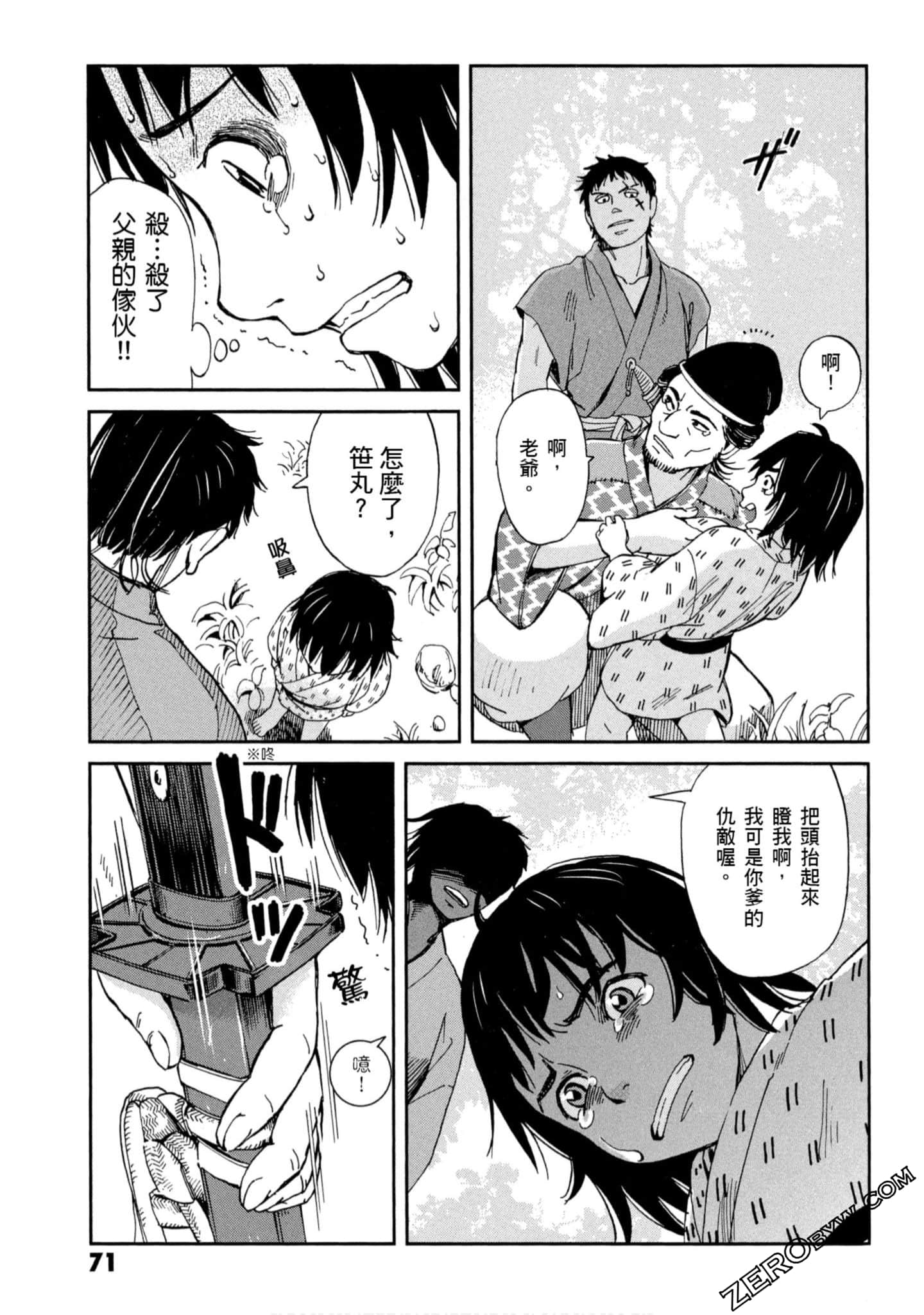 Page 72