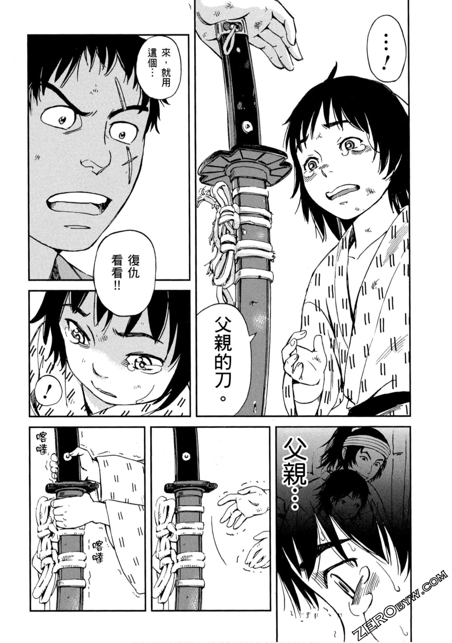 Page 73