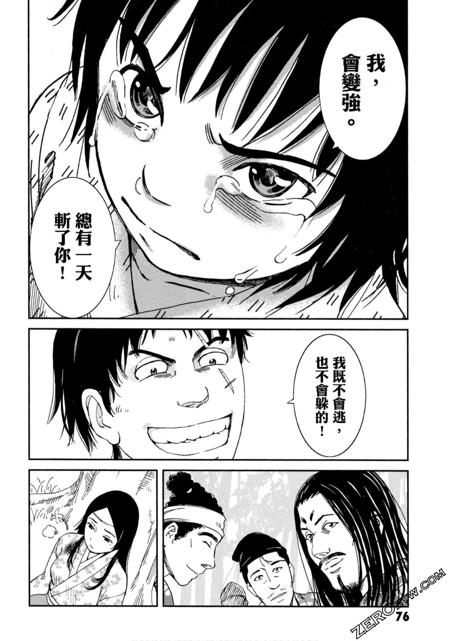 Page 77