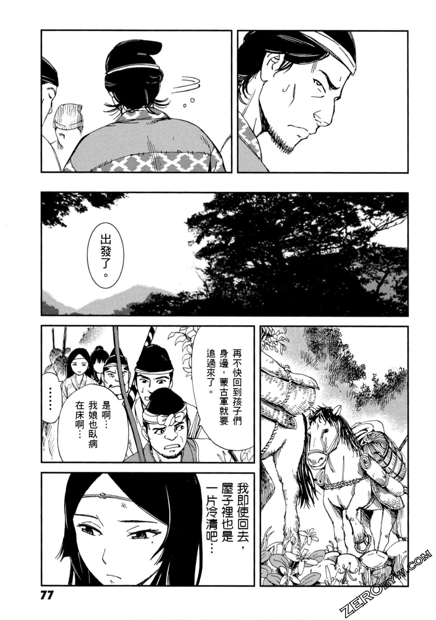 Page 78