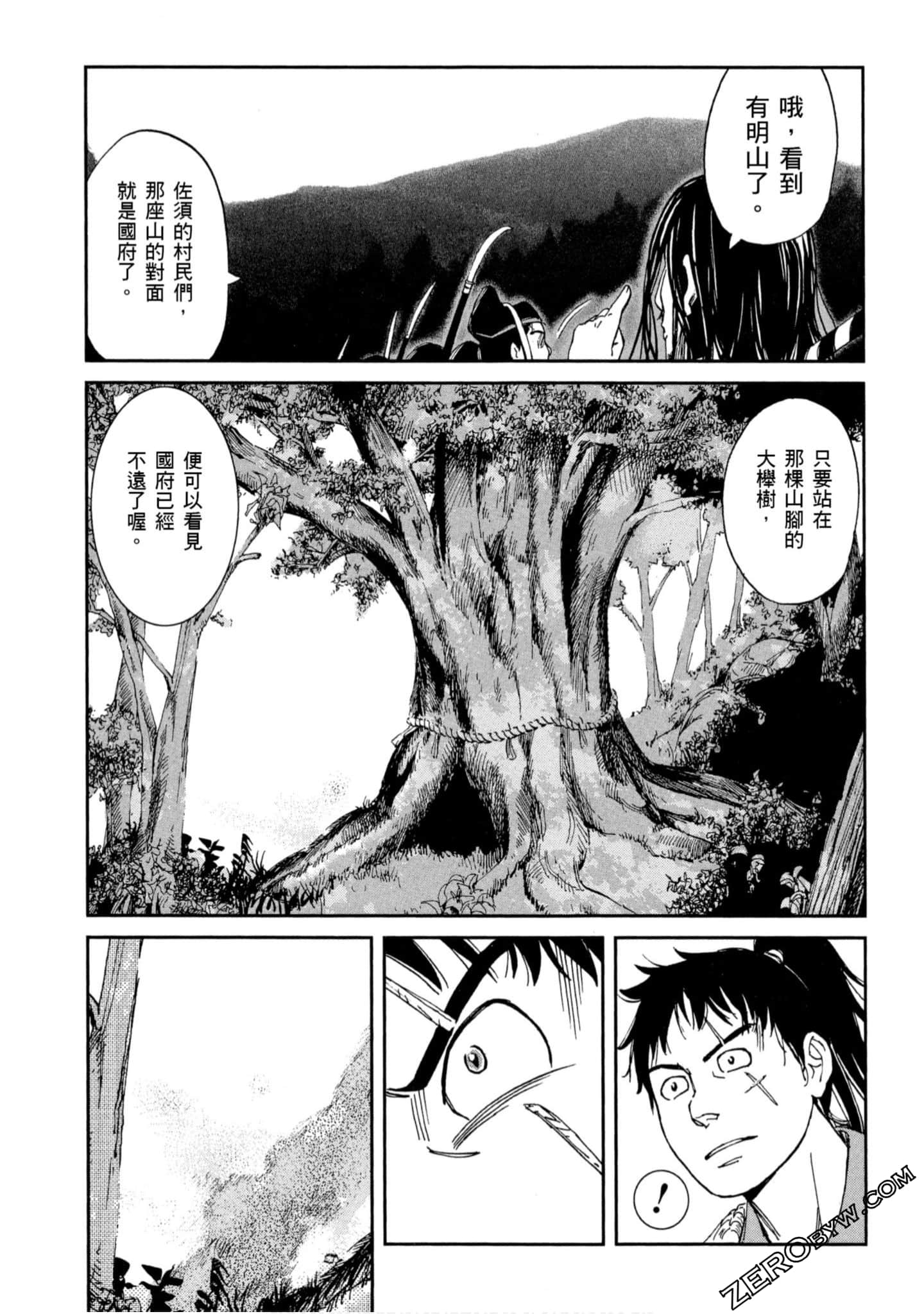 Page 80