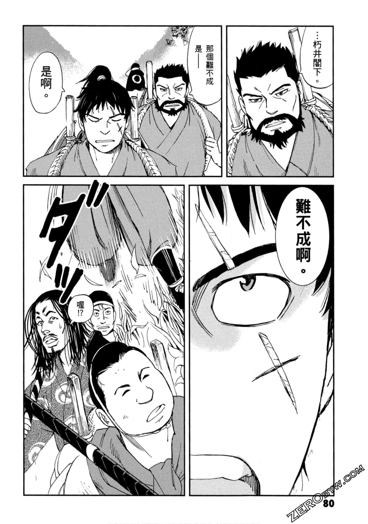Page 81