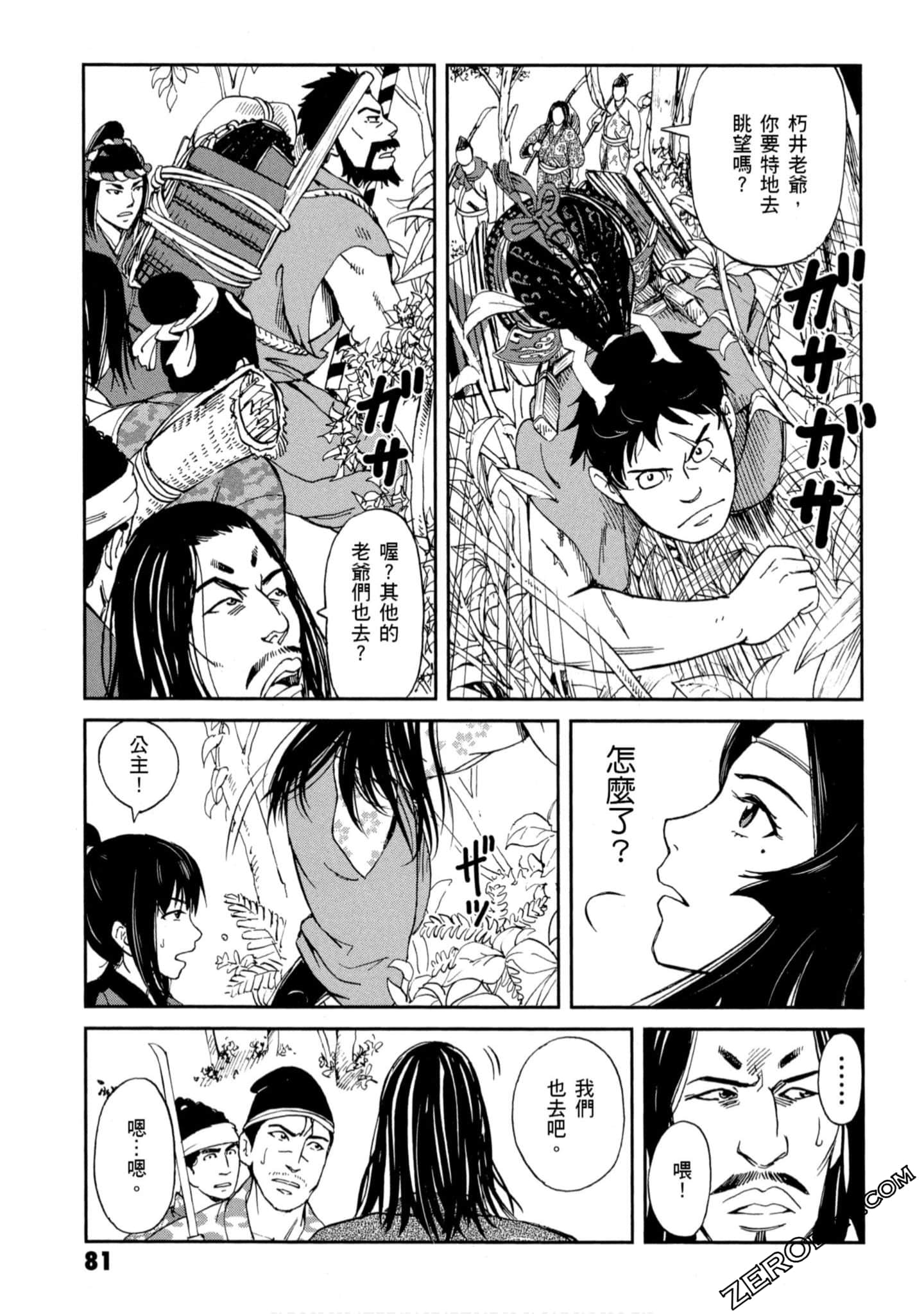 Page 82