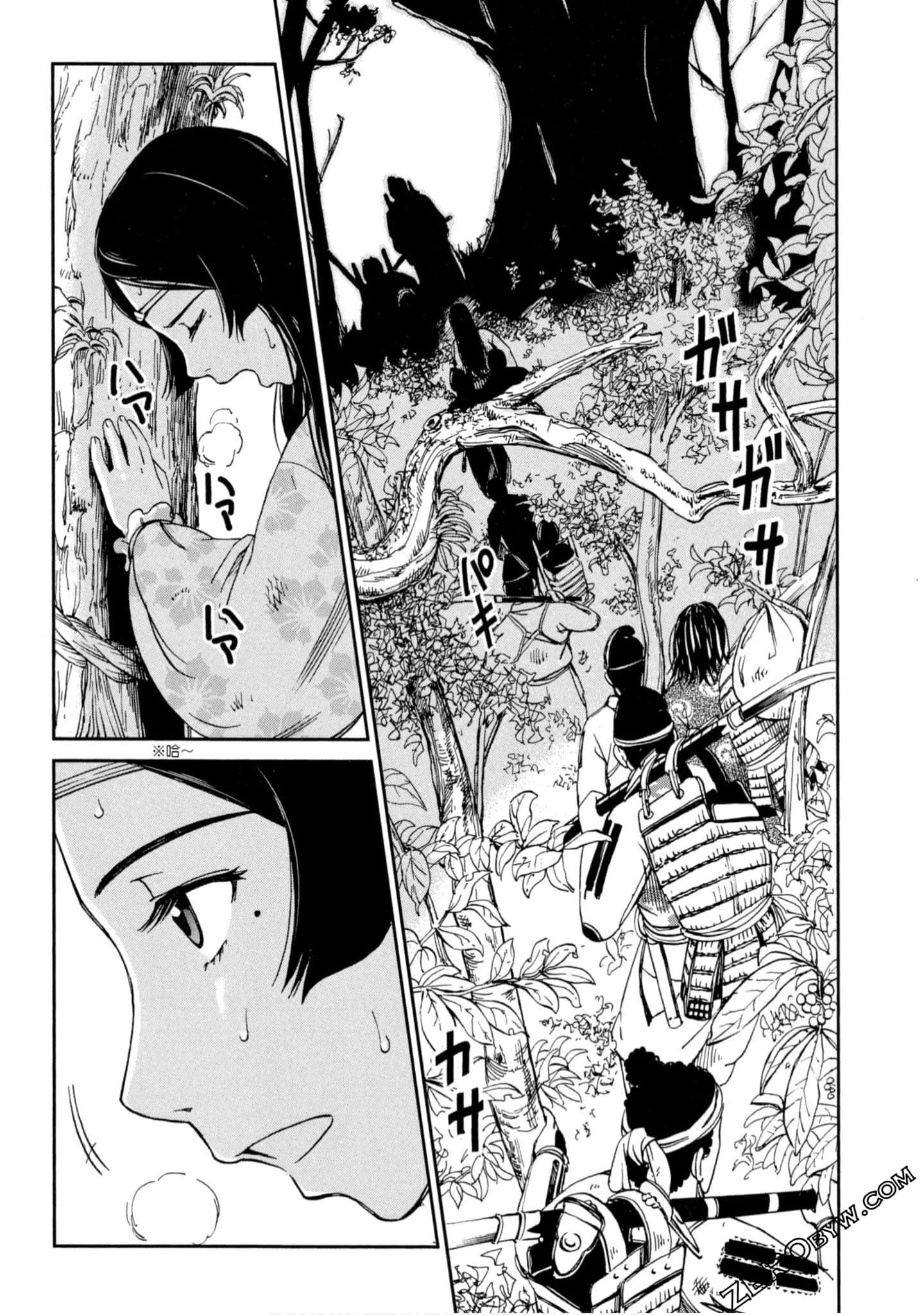 Page 83