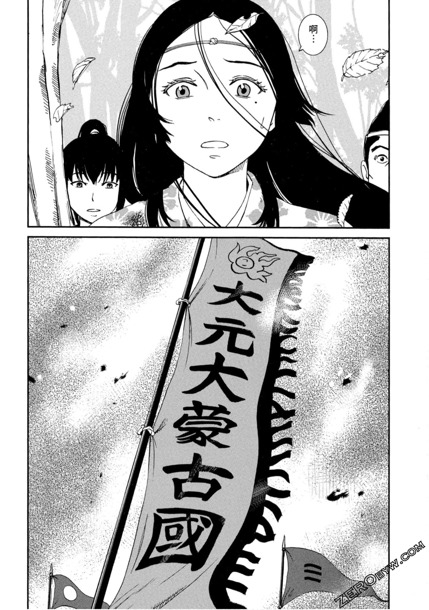 Page 87