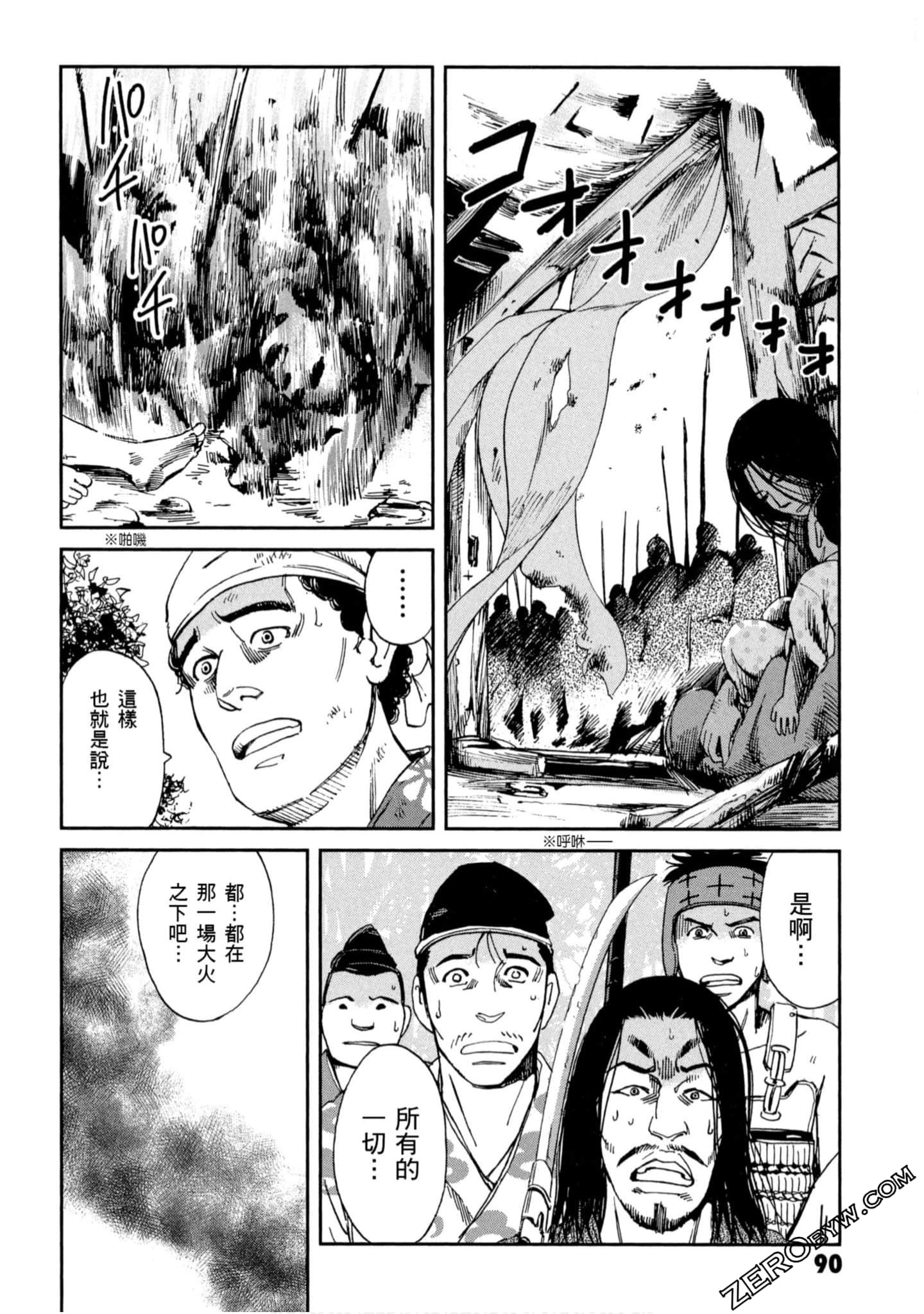 Page 91