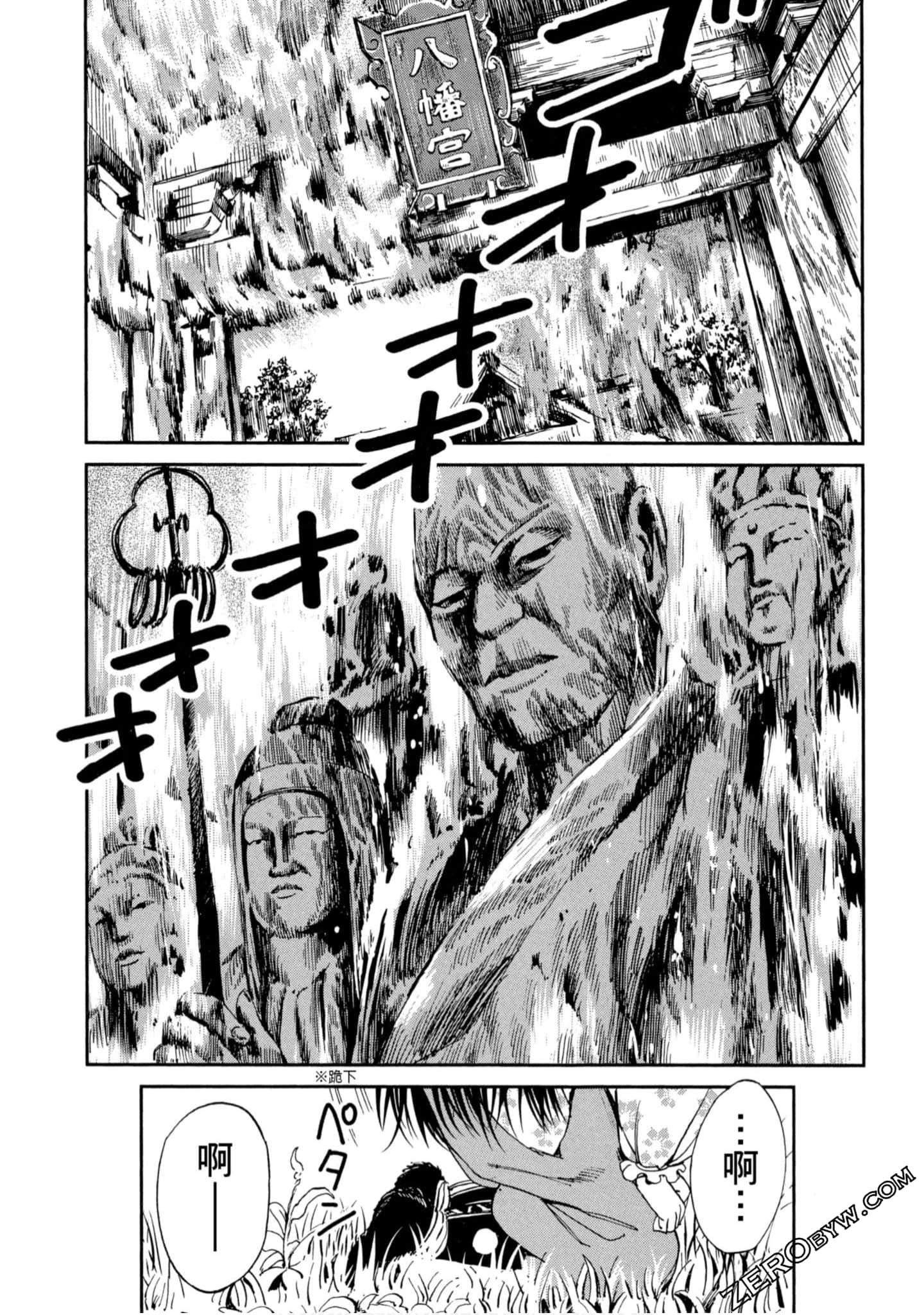 Page 92
