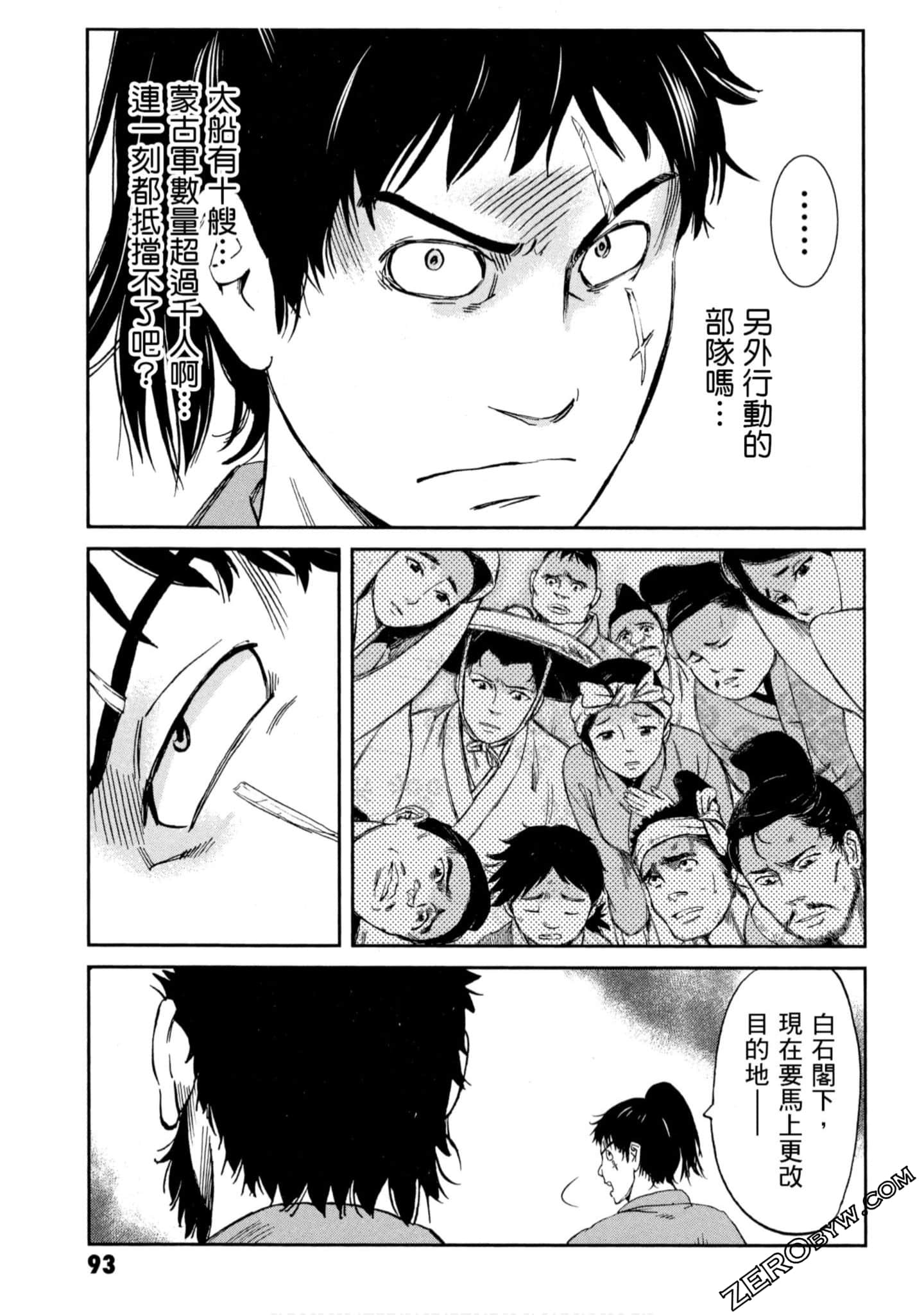 Page 94