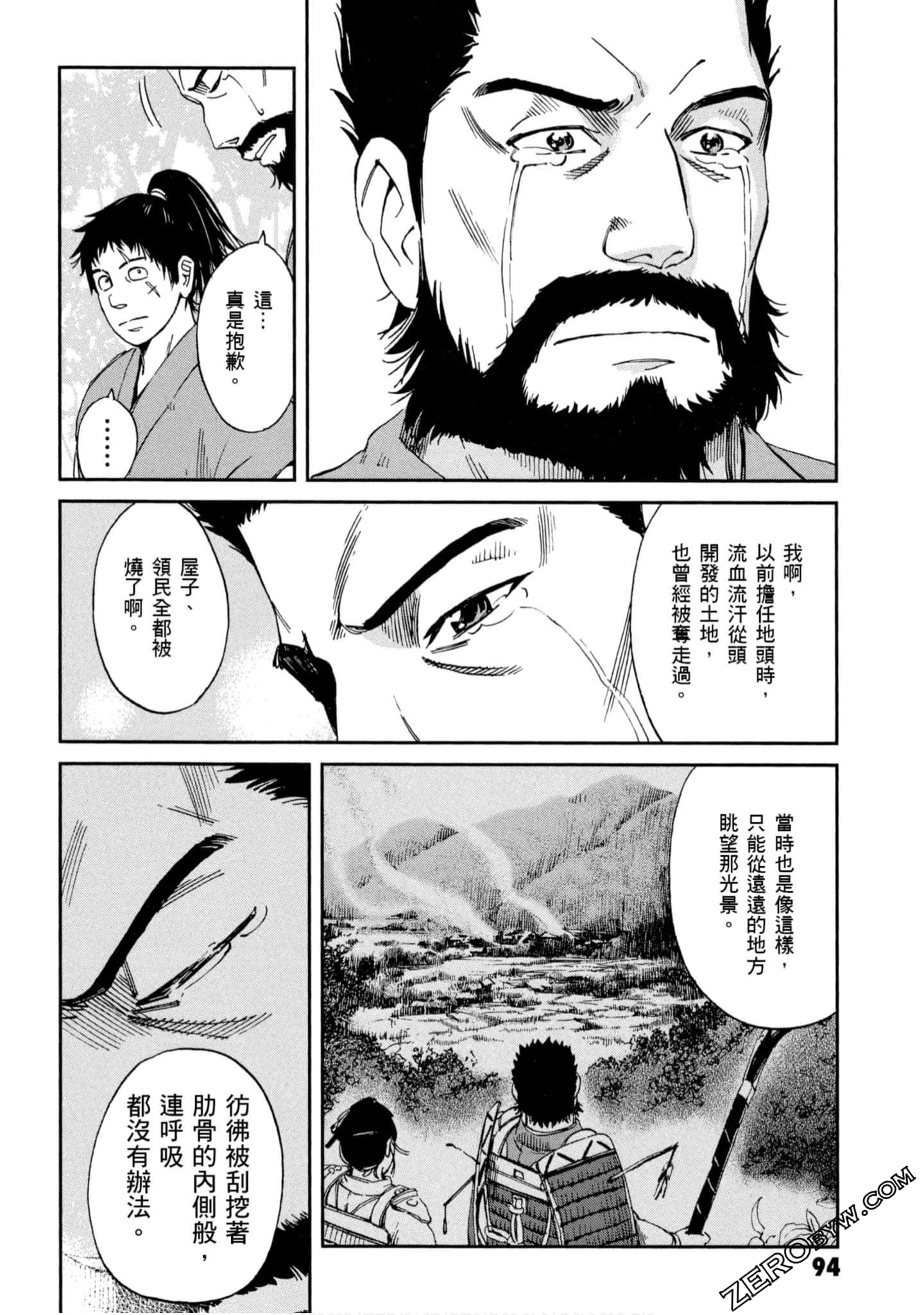 Page 95