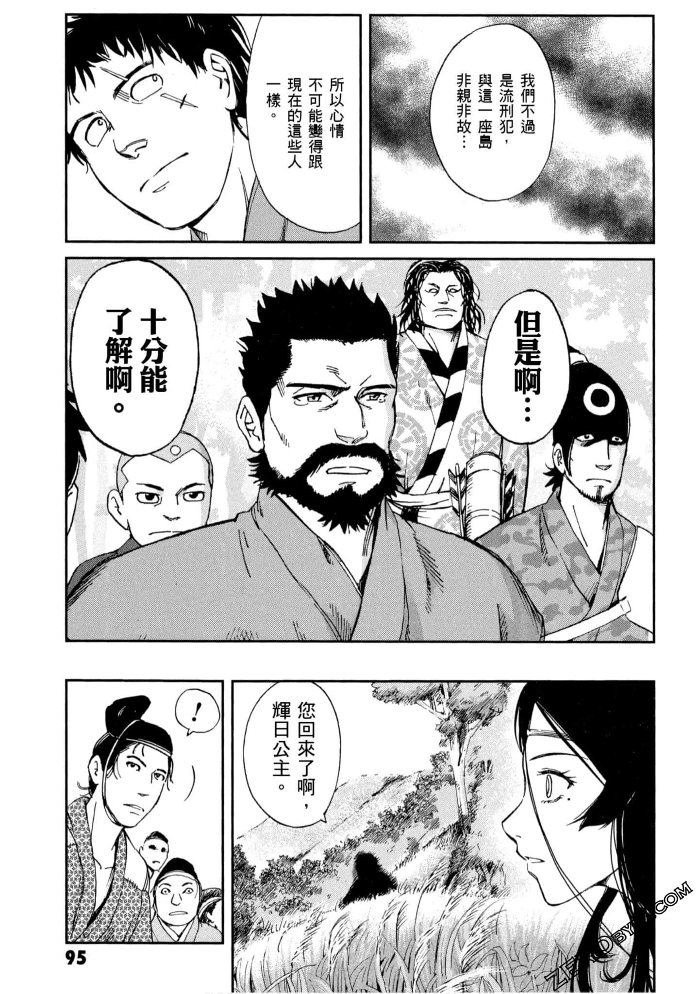 Page 96