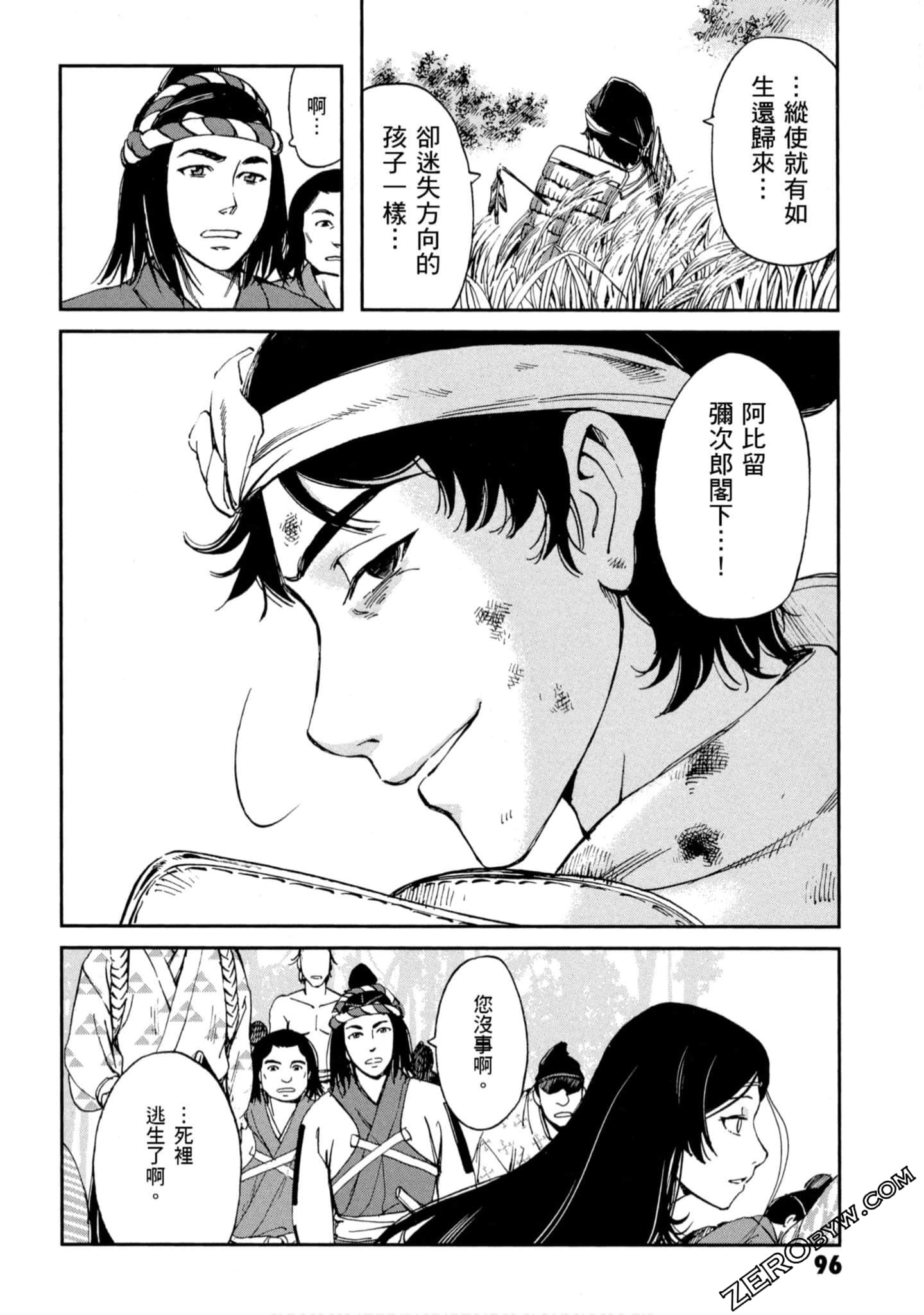 Page 97