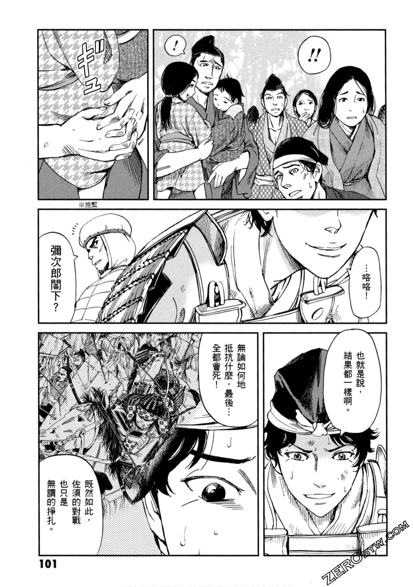 Page 102