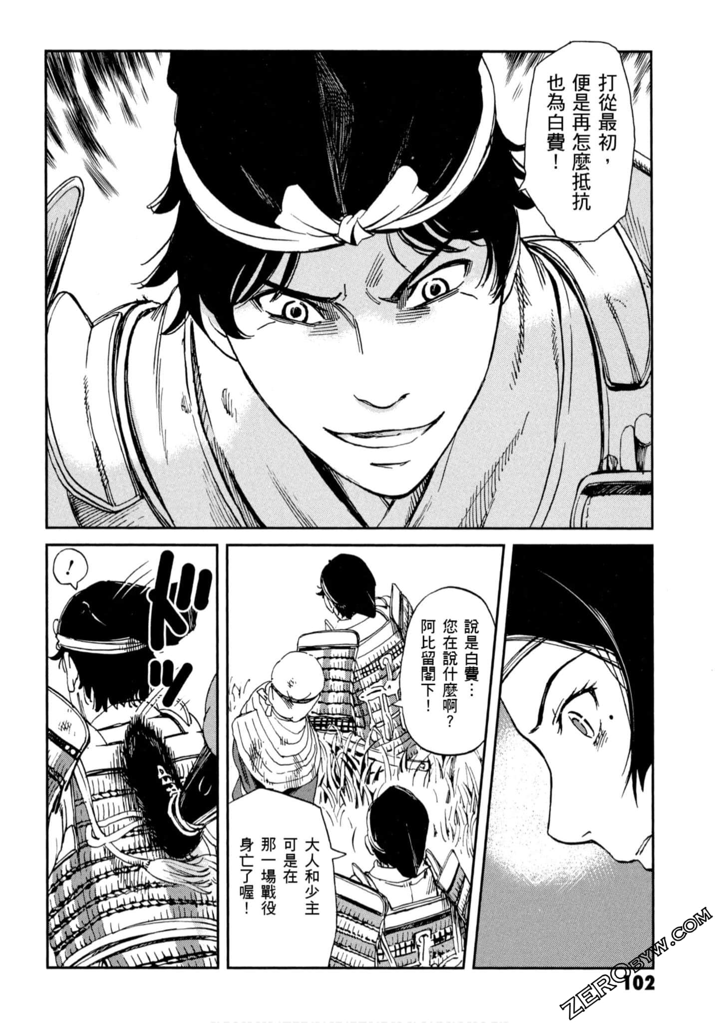 Page 103