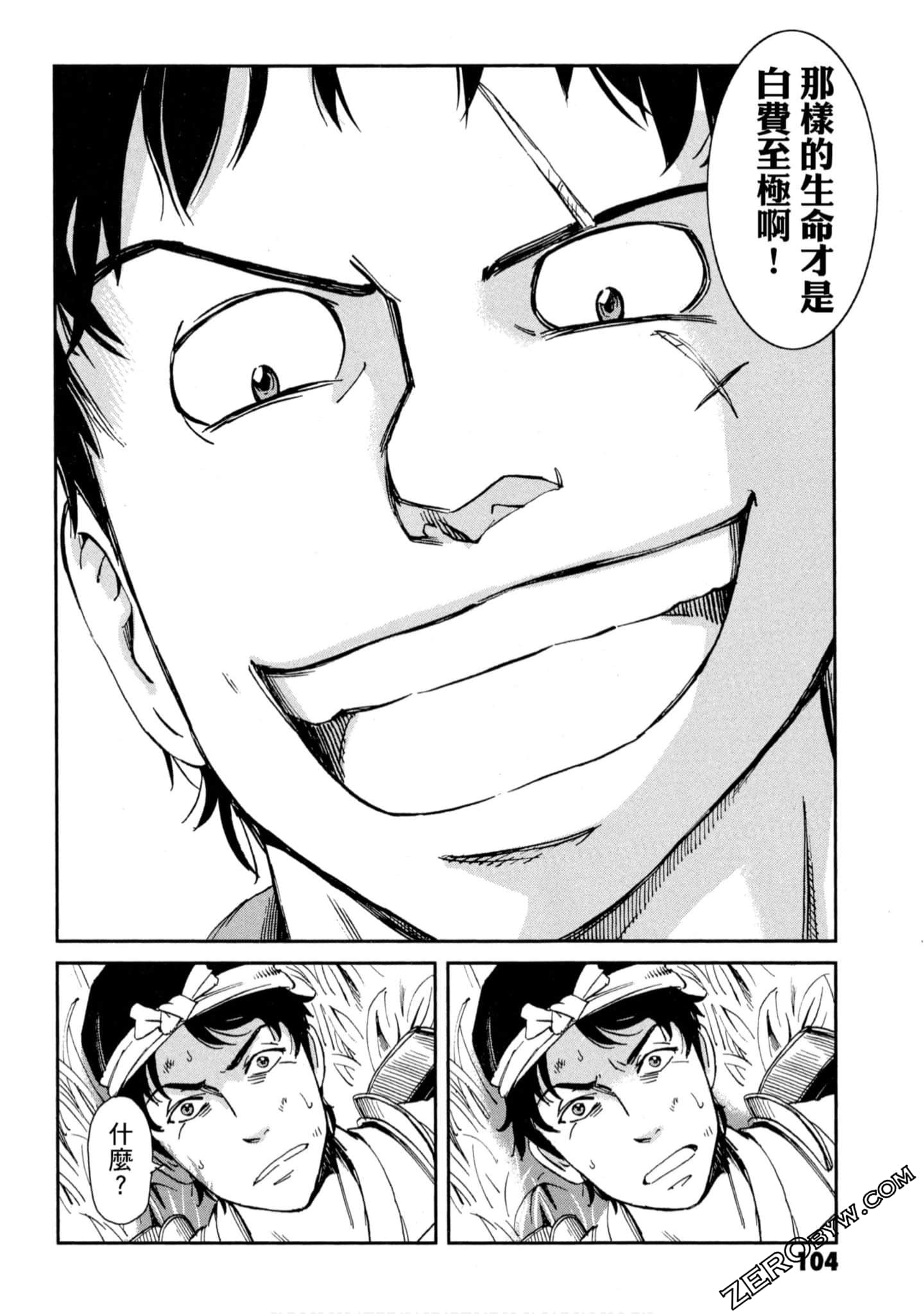 Page 105