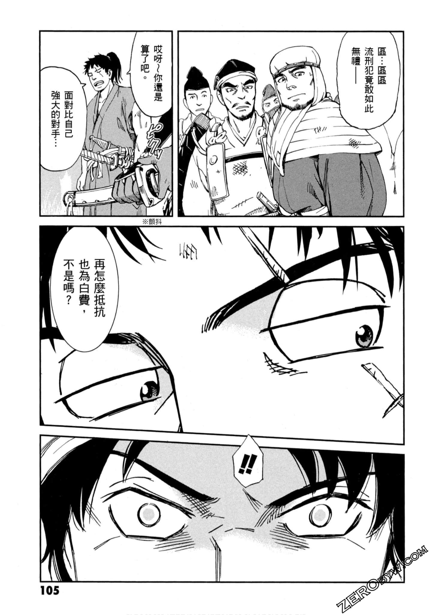 Page 106