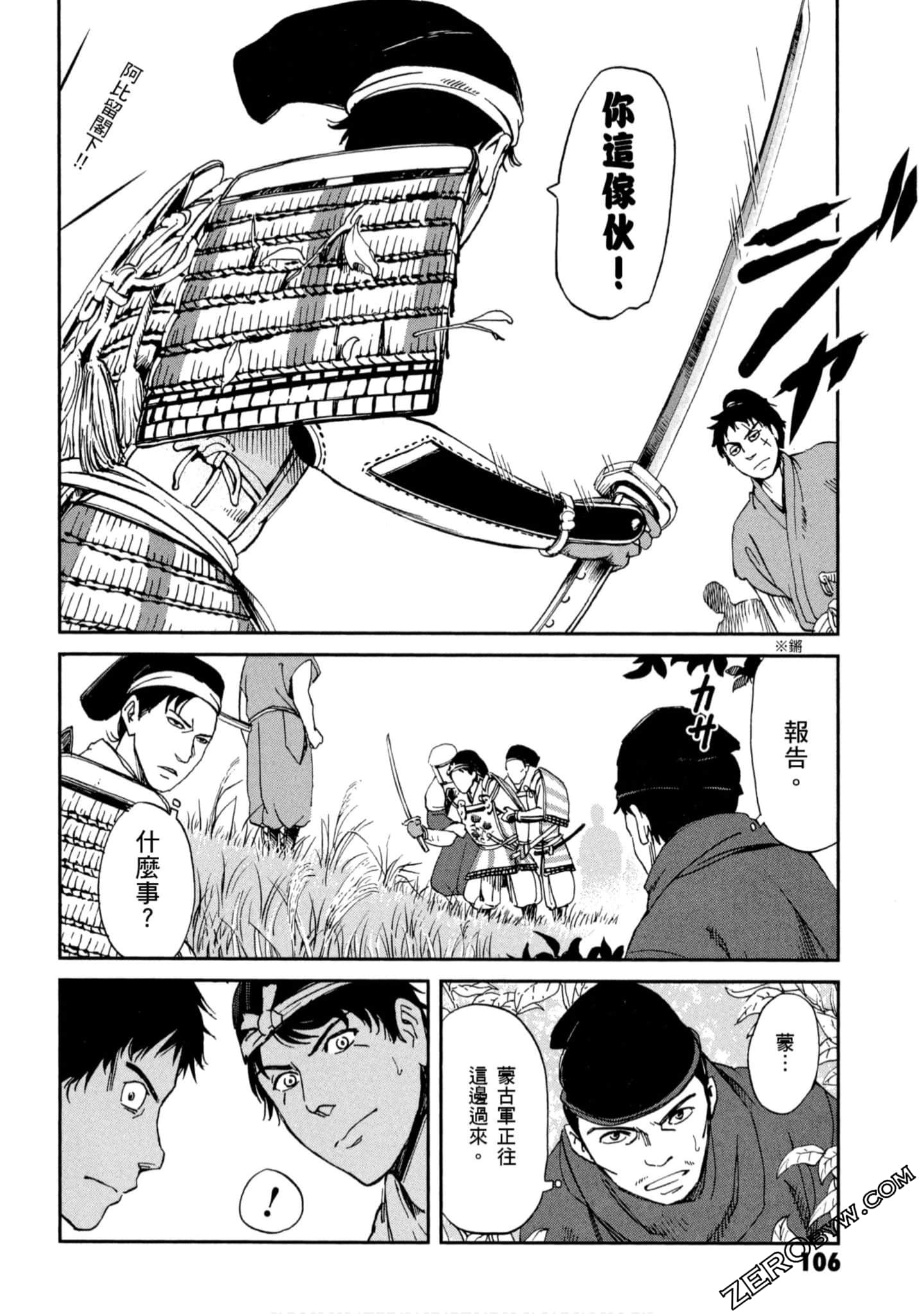 Page 107