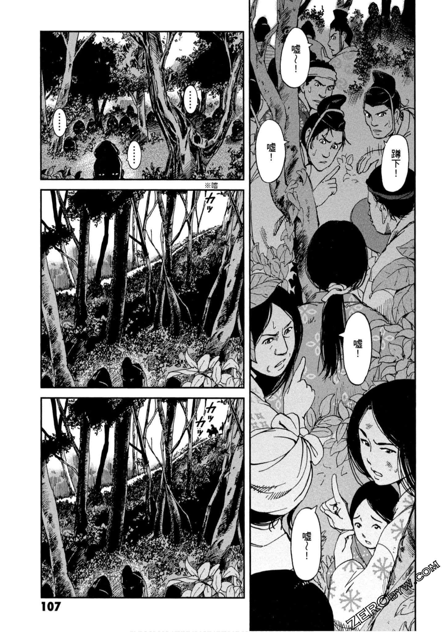 Page 108