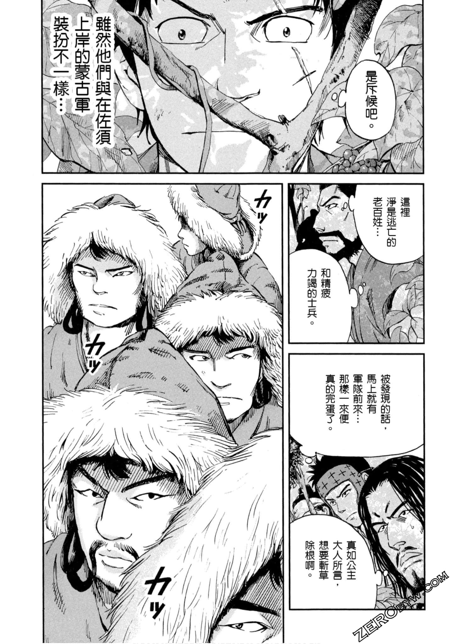 Page 110