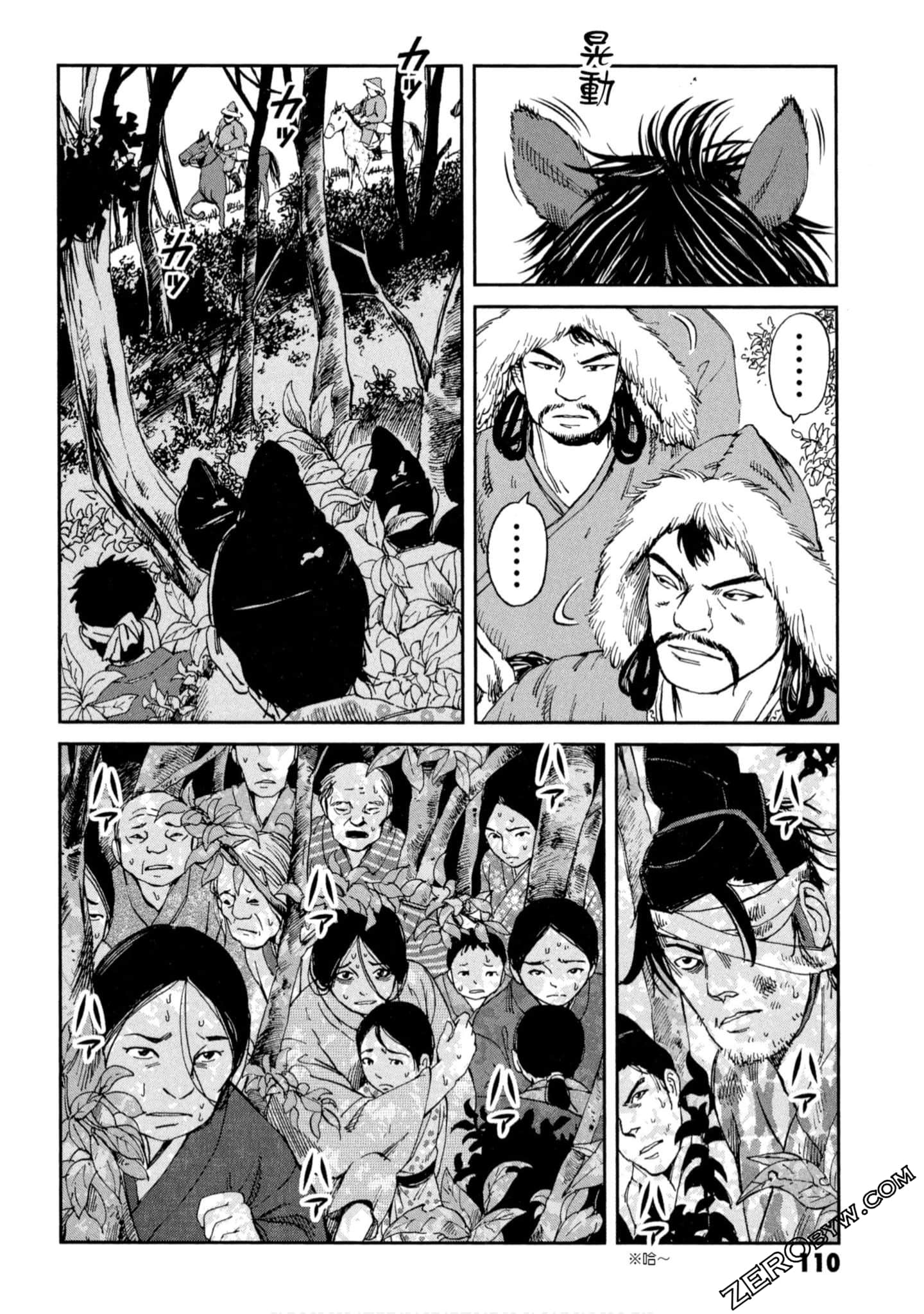 Page 111