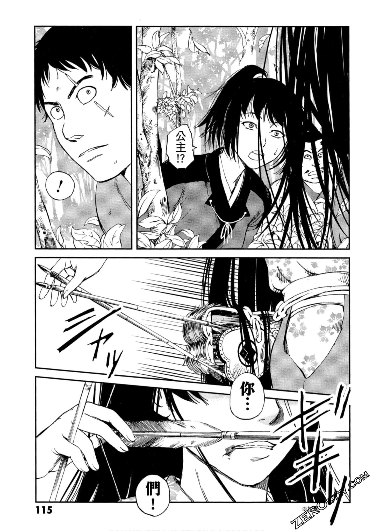 Page 116