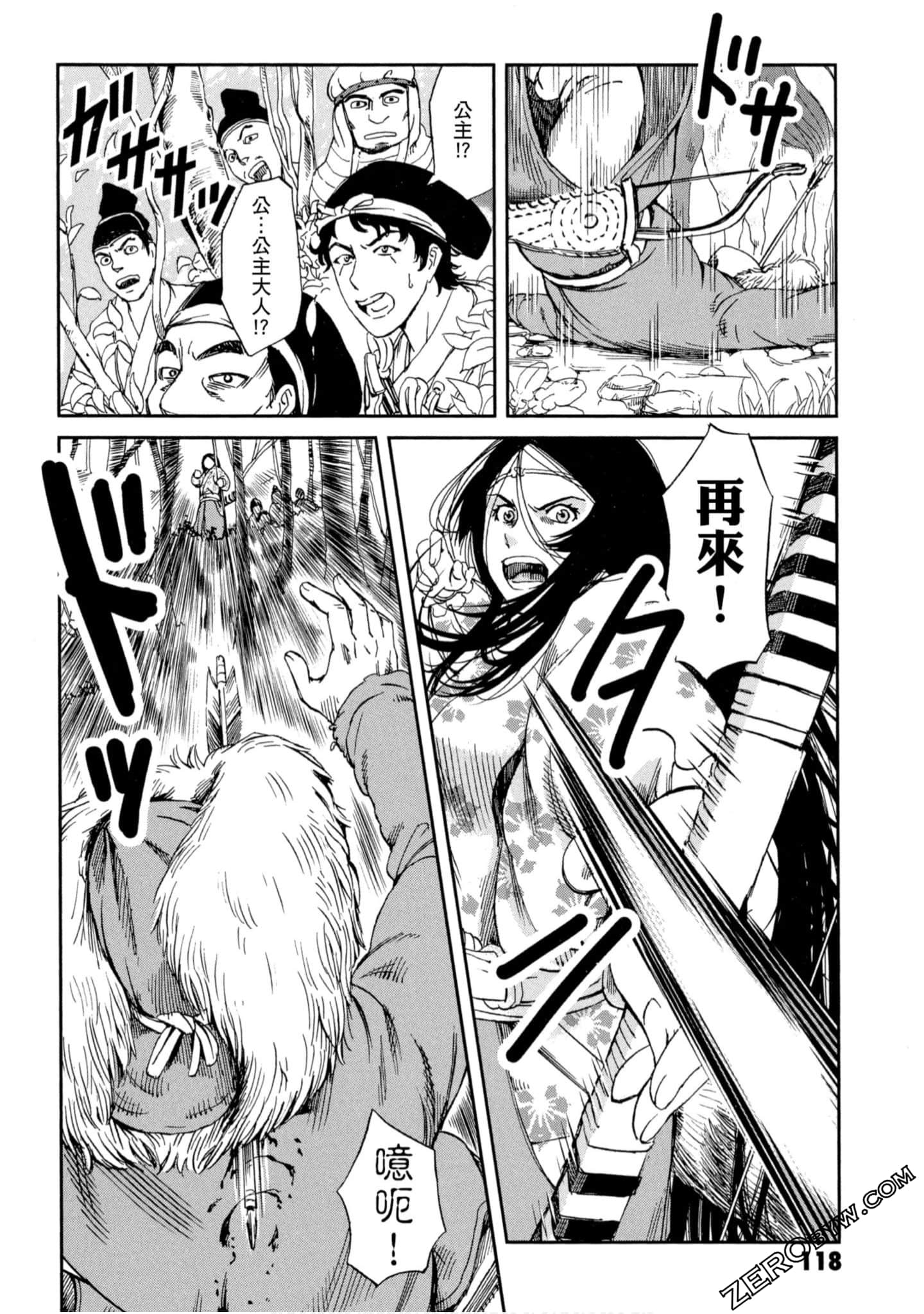 Page 119