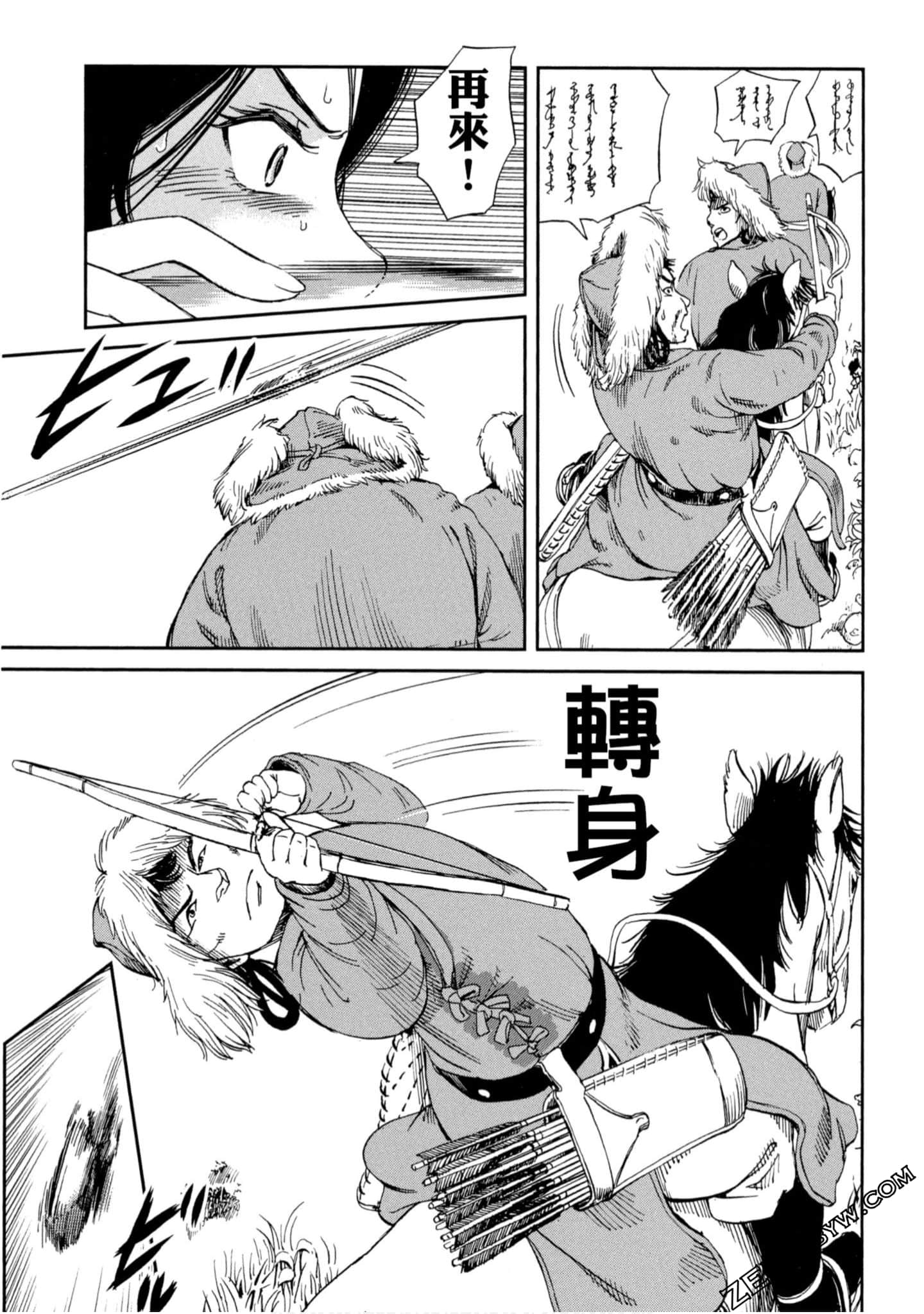 Page 120