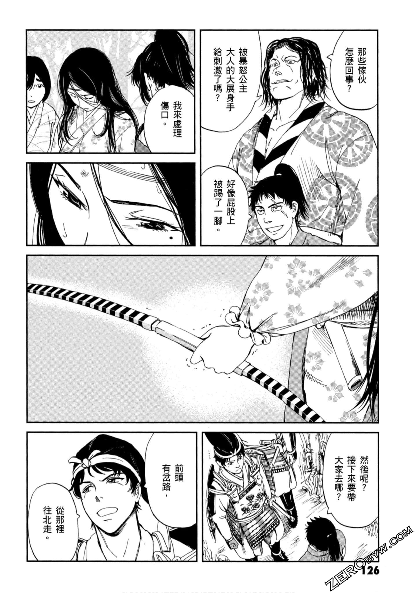 Page 127