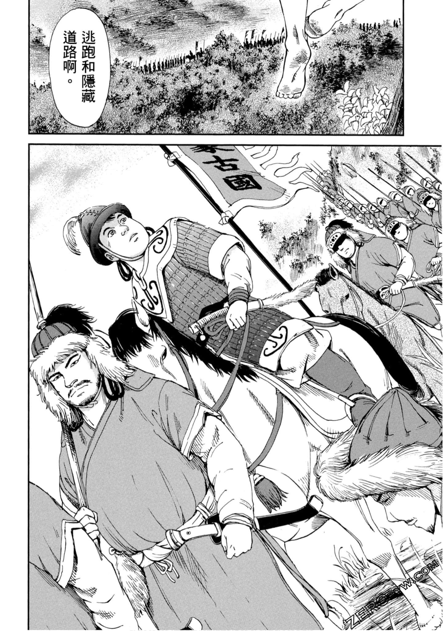 Page 129