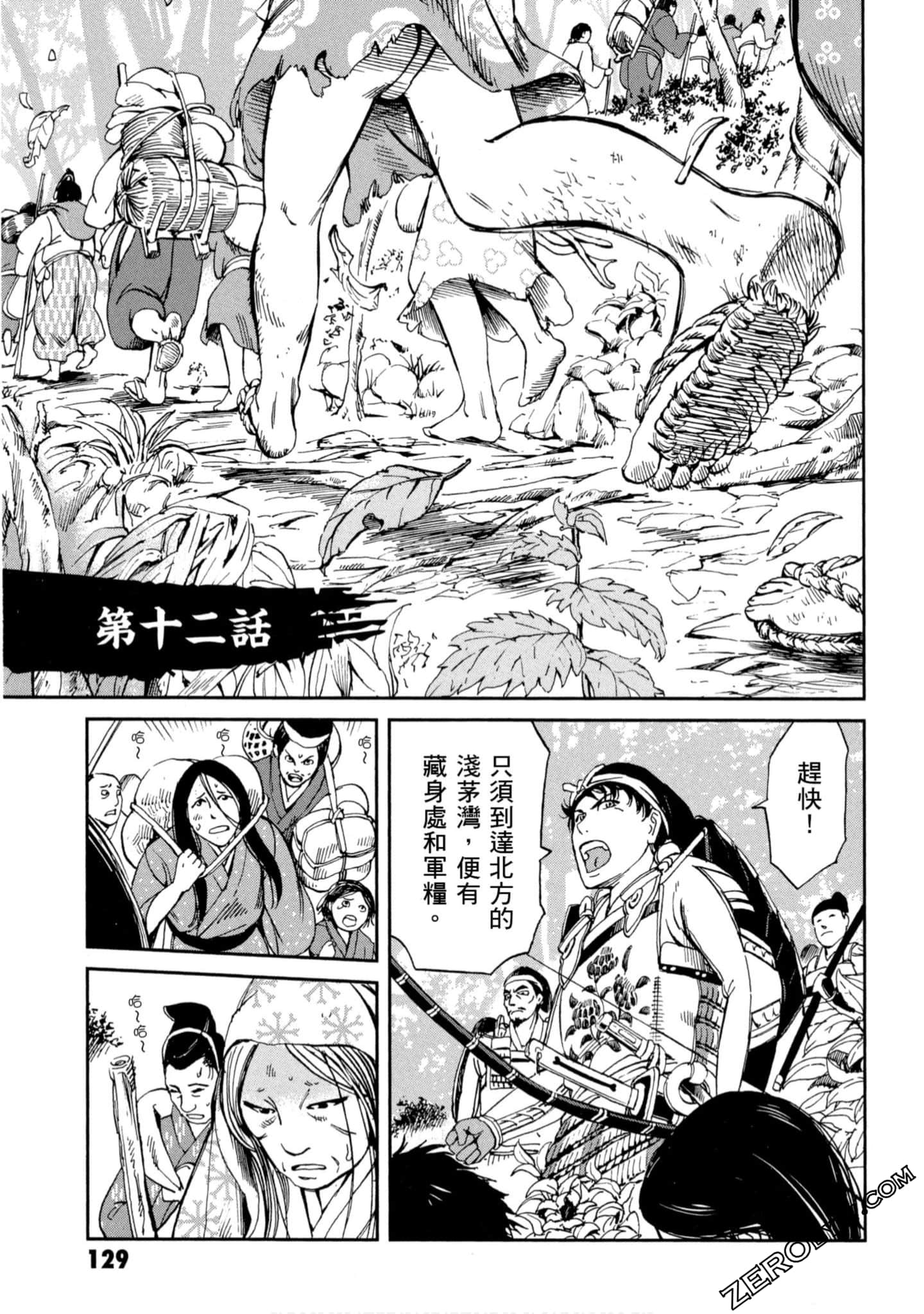 Page 130